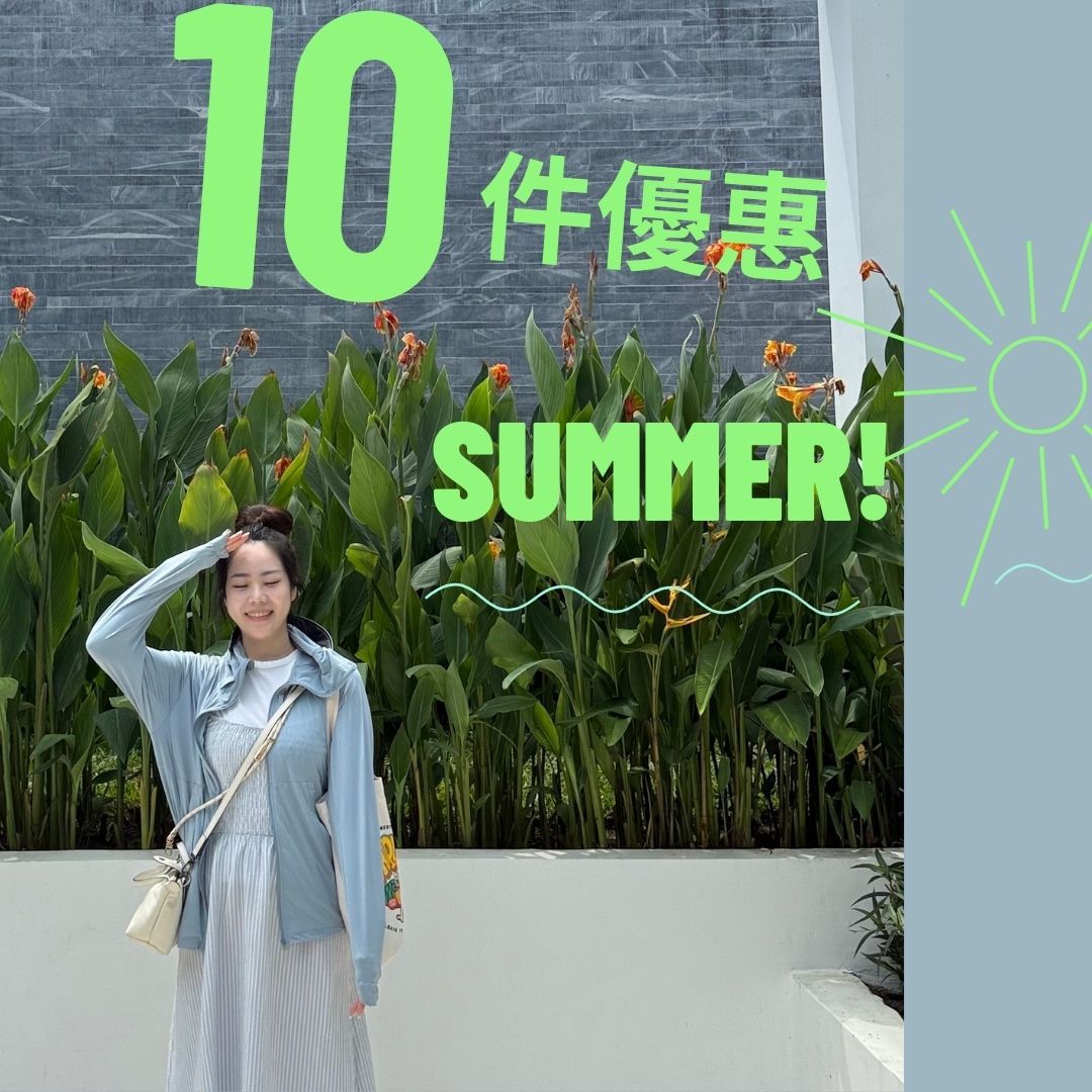 【10件優惠】舊款- 男女共穿防曬涼感外套7色5碼 （預購）