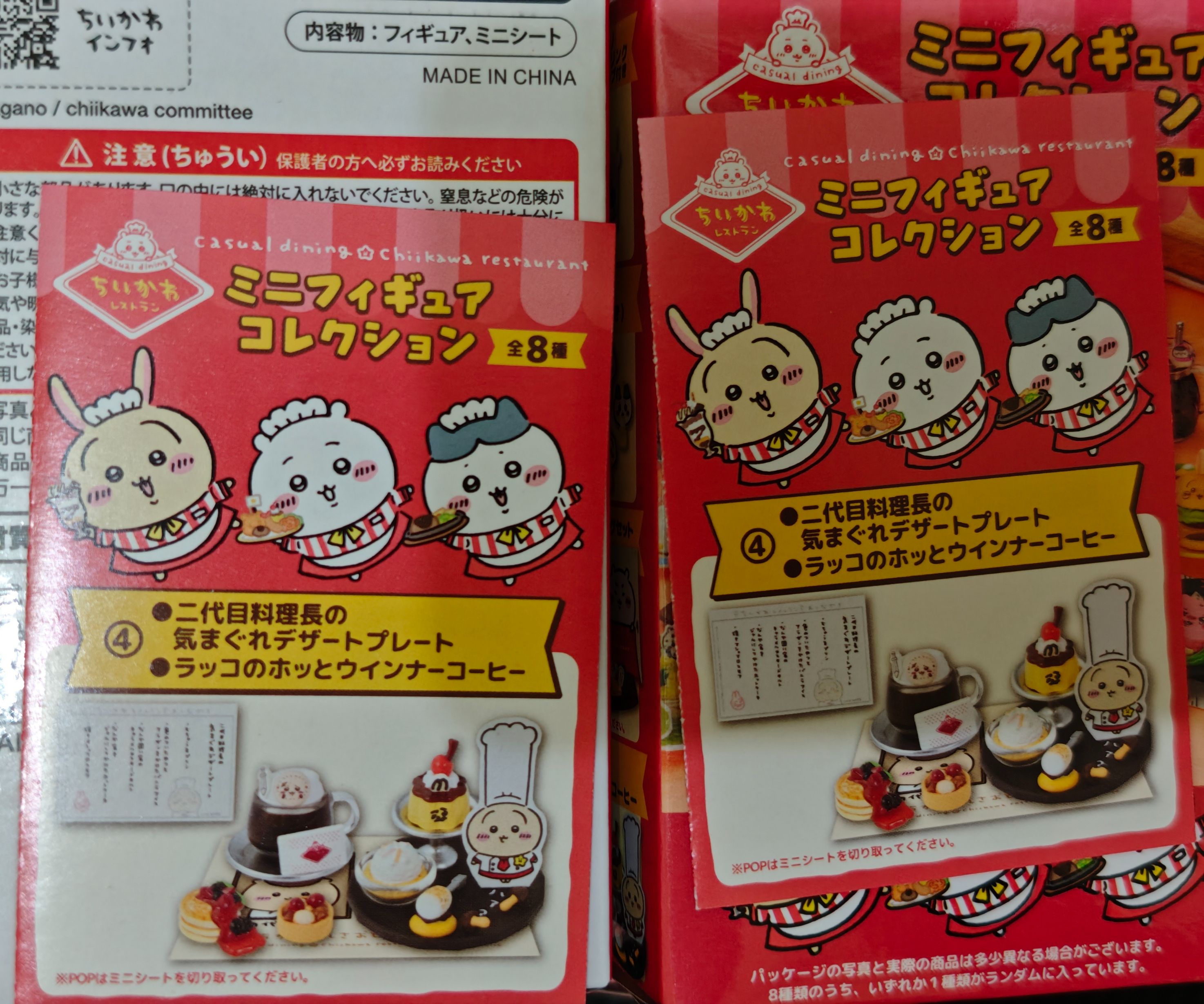 餐廳/咖啡廳/來來飯店確認款 有拆盒確認袋子未拆