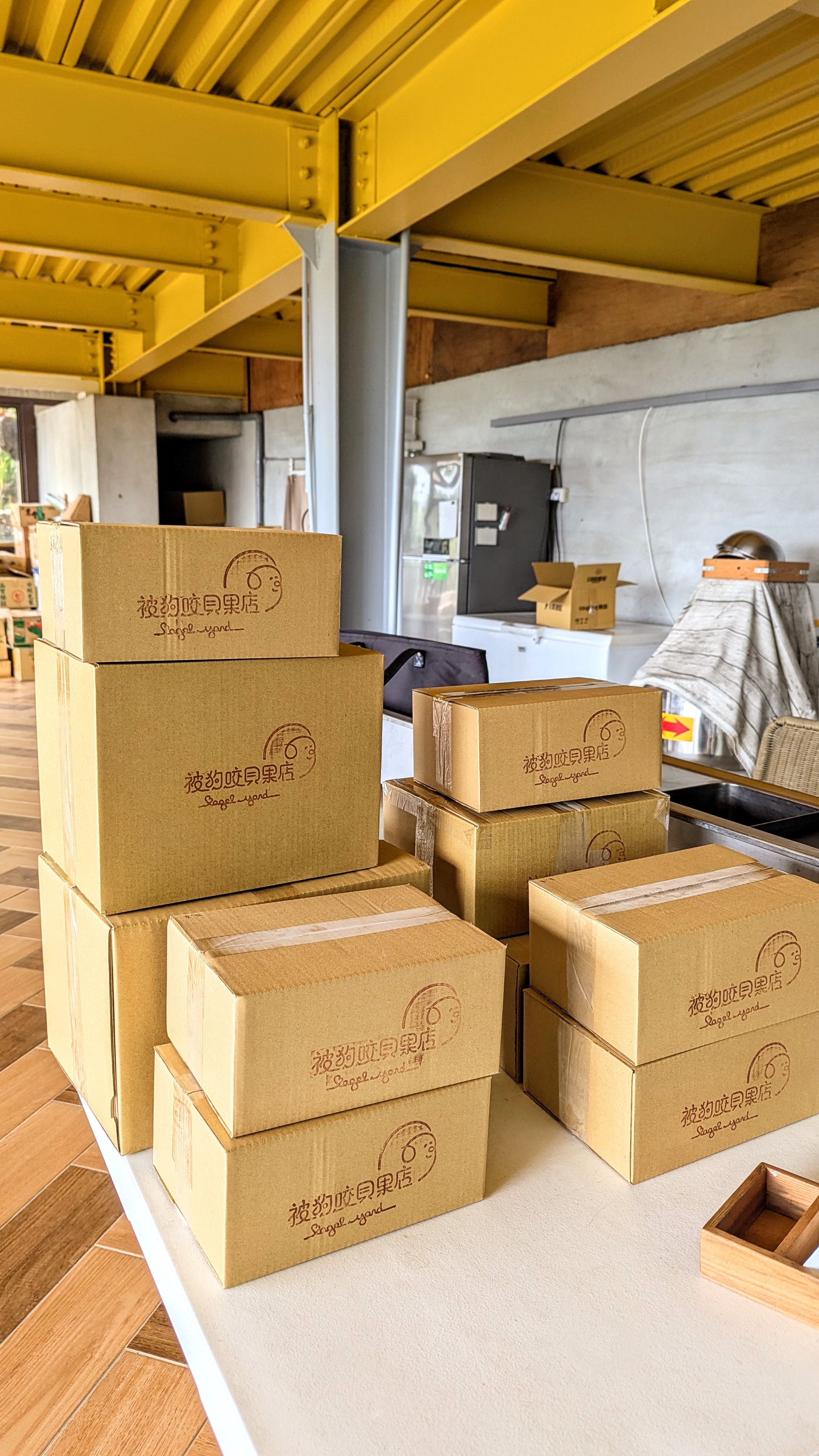 （客製）紙箱與包材