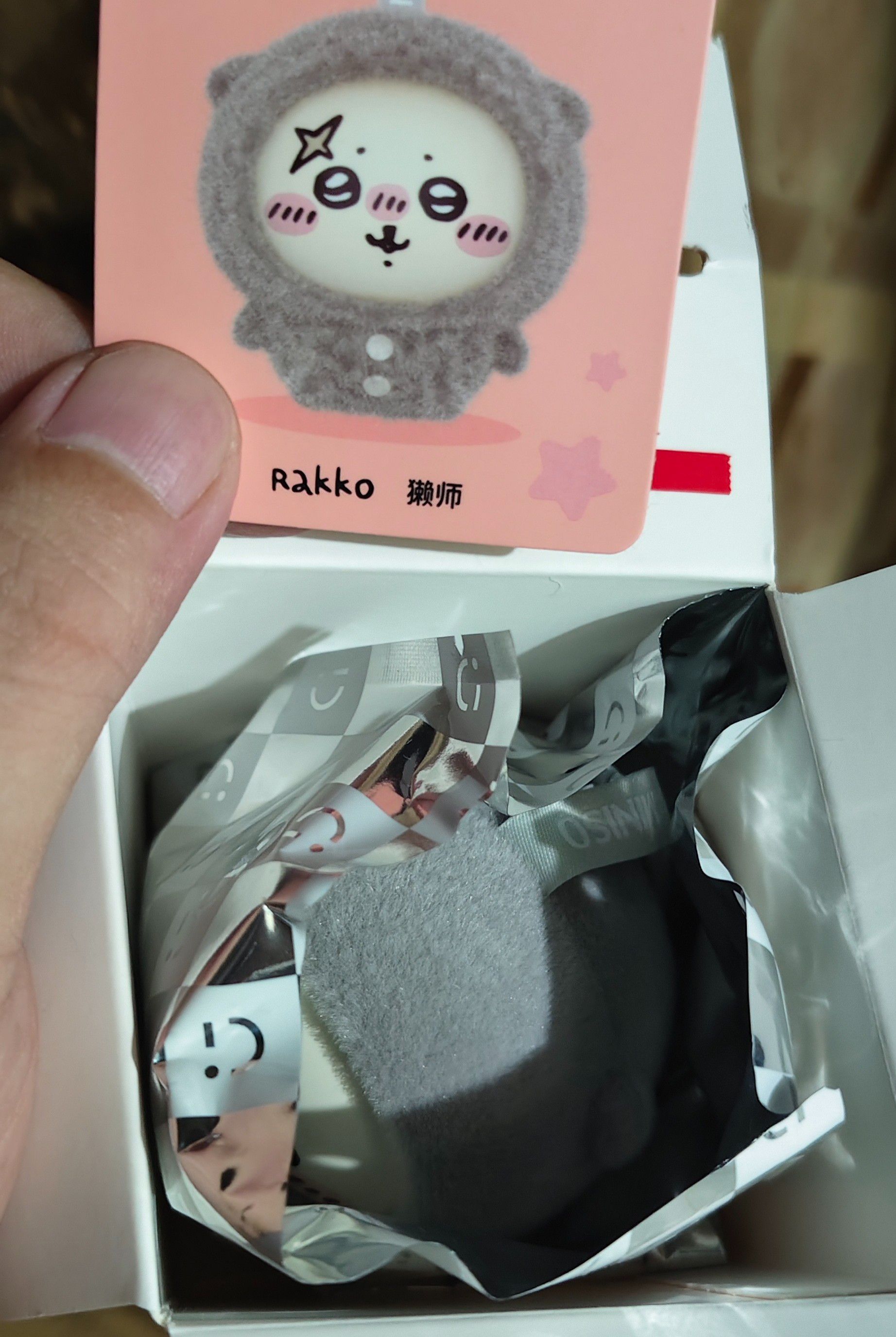 師傅~ 睡衣變臉 4個表情