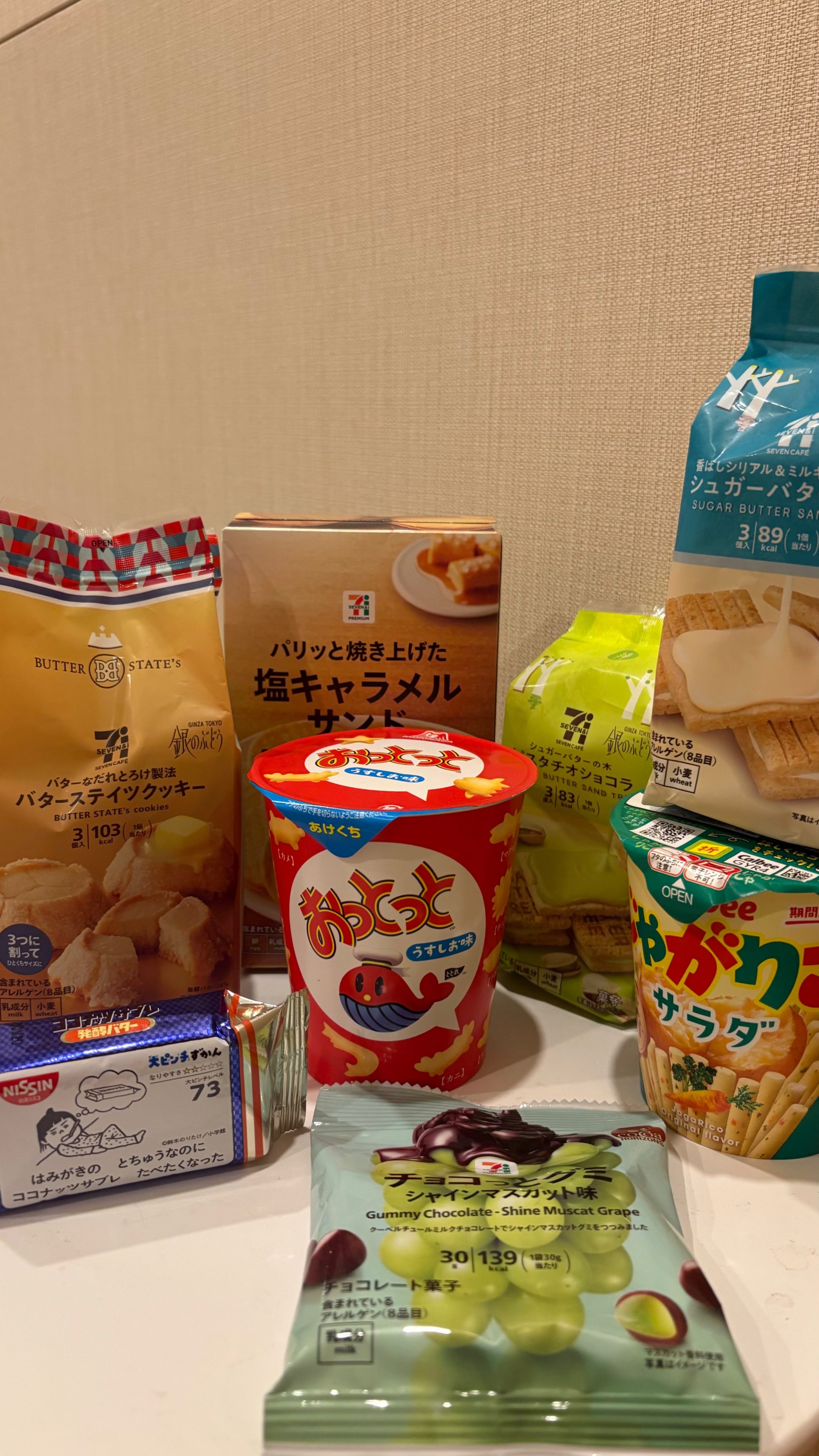 🇯🇵代購｜零食篇