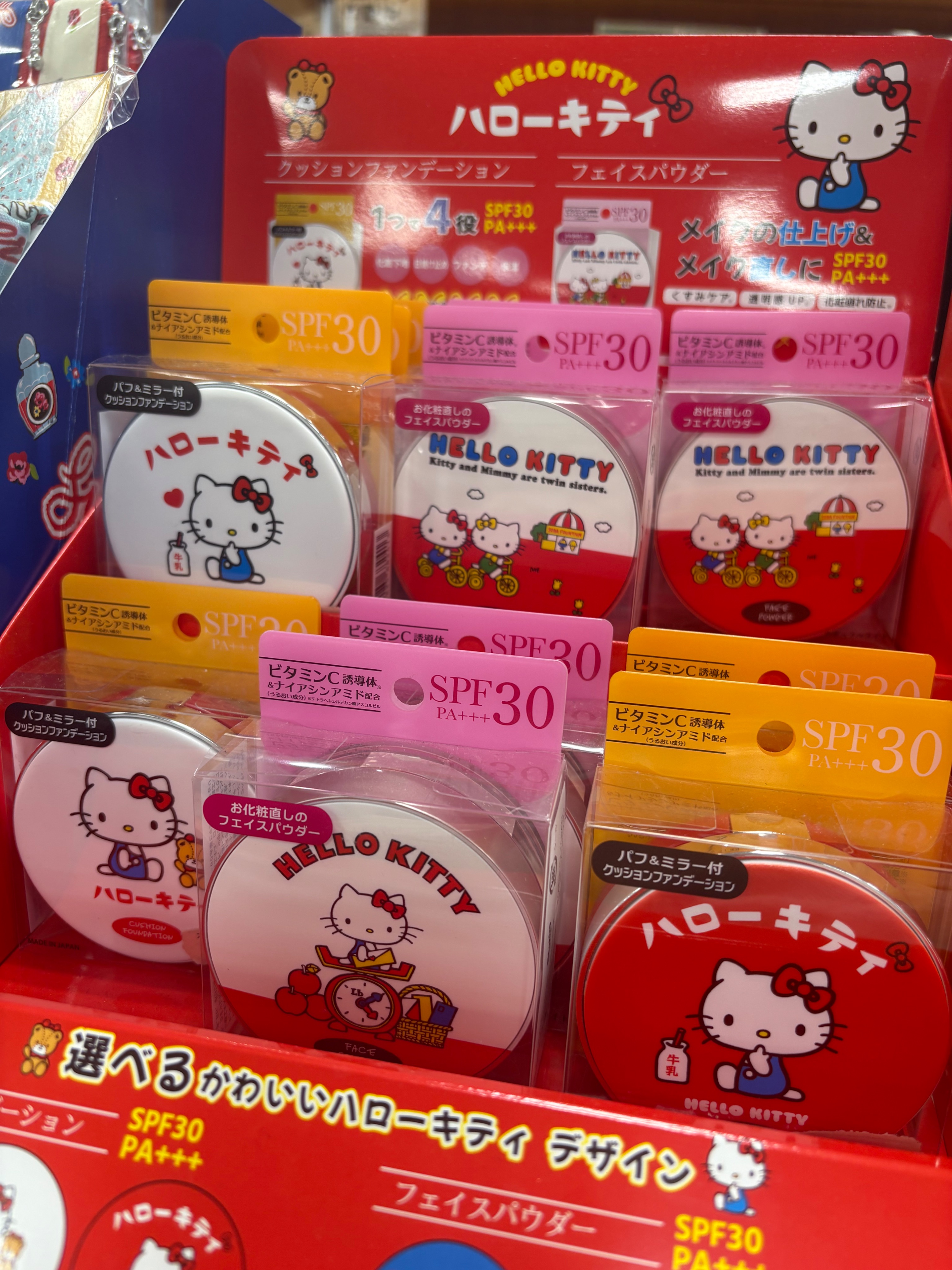 Hello Kitty 彩妝