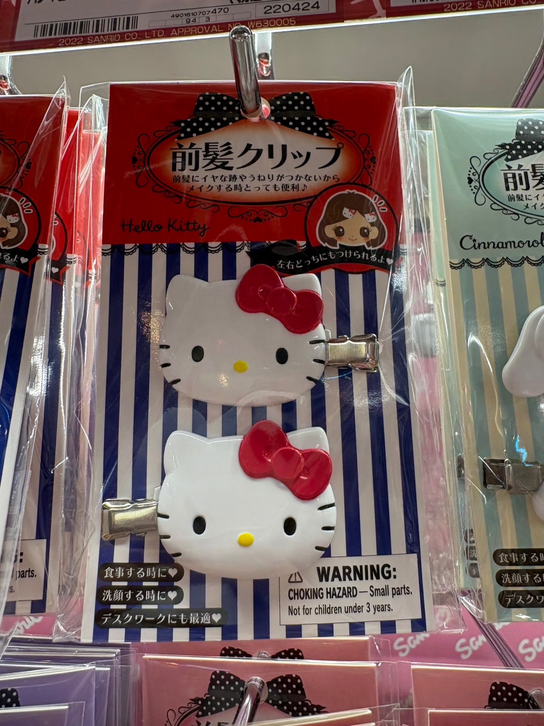 🇯🇵三麗鷗髮夾
