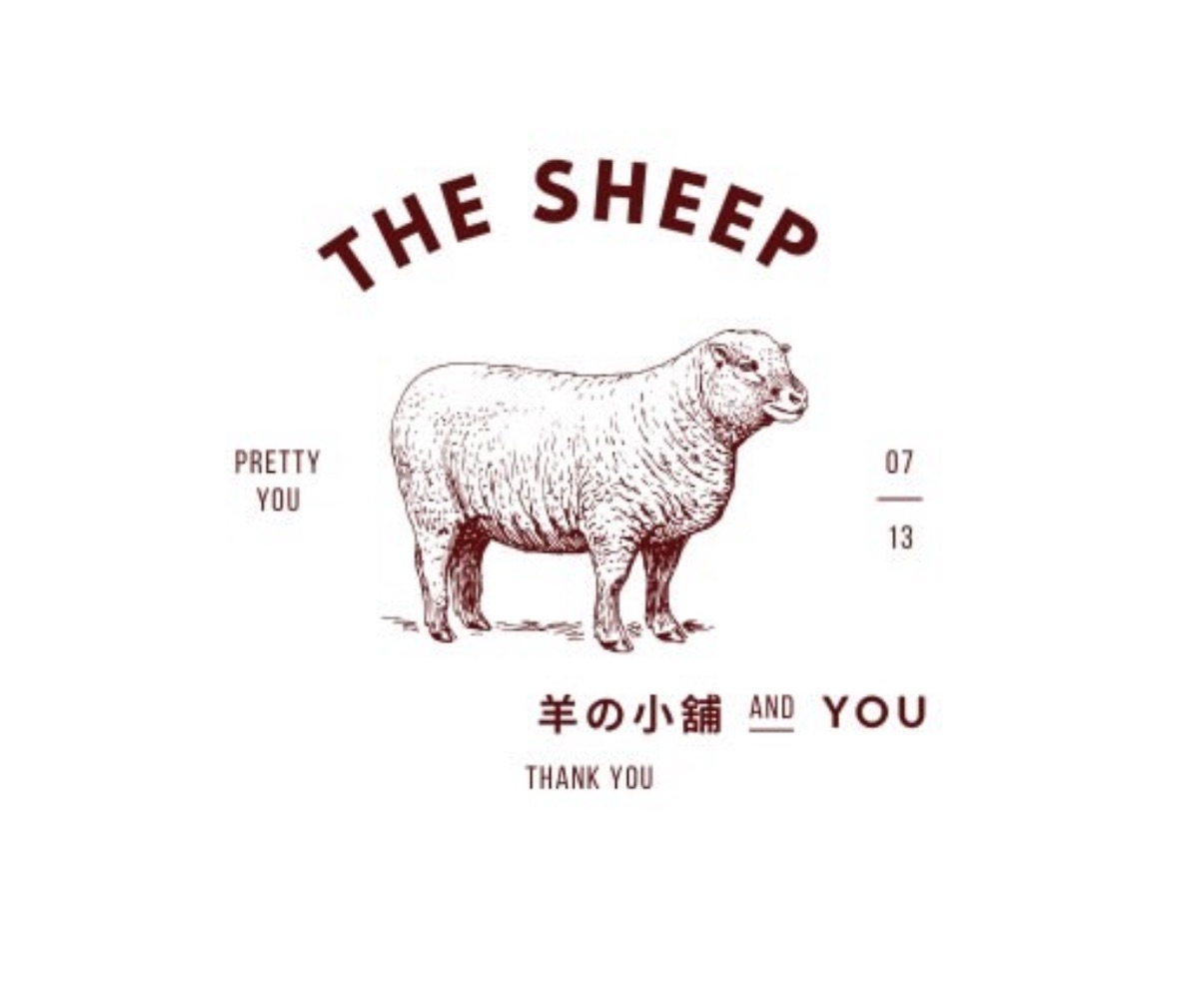 羊の小舖