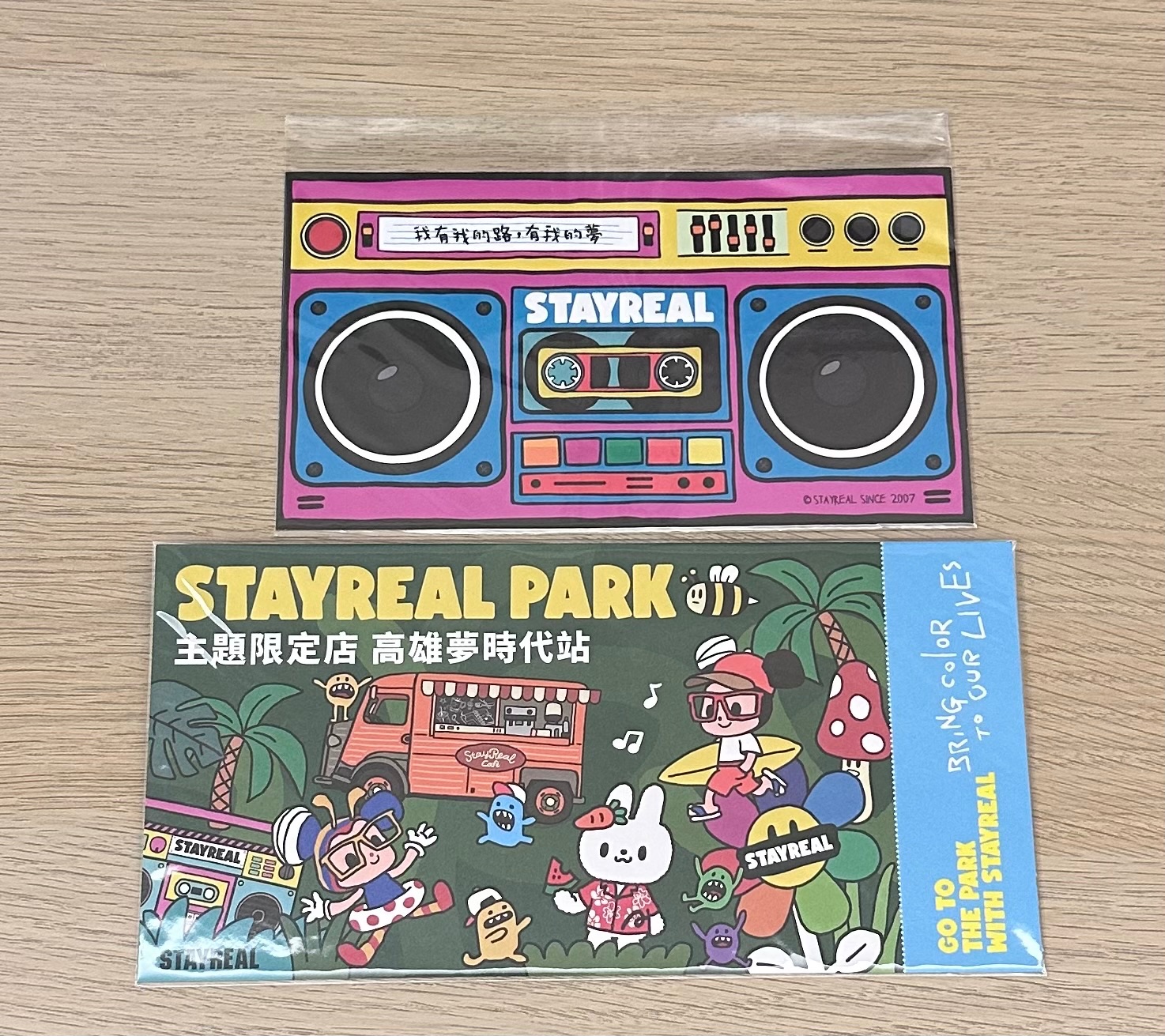 Stayreal Park 門票 明信片 門票有蓋印章