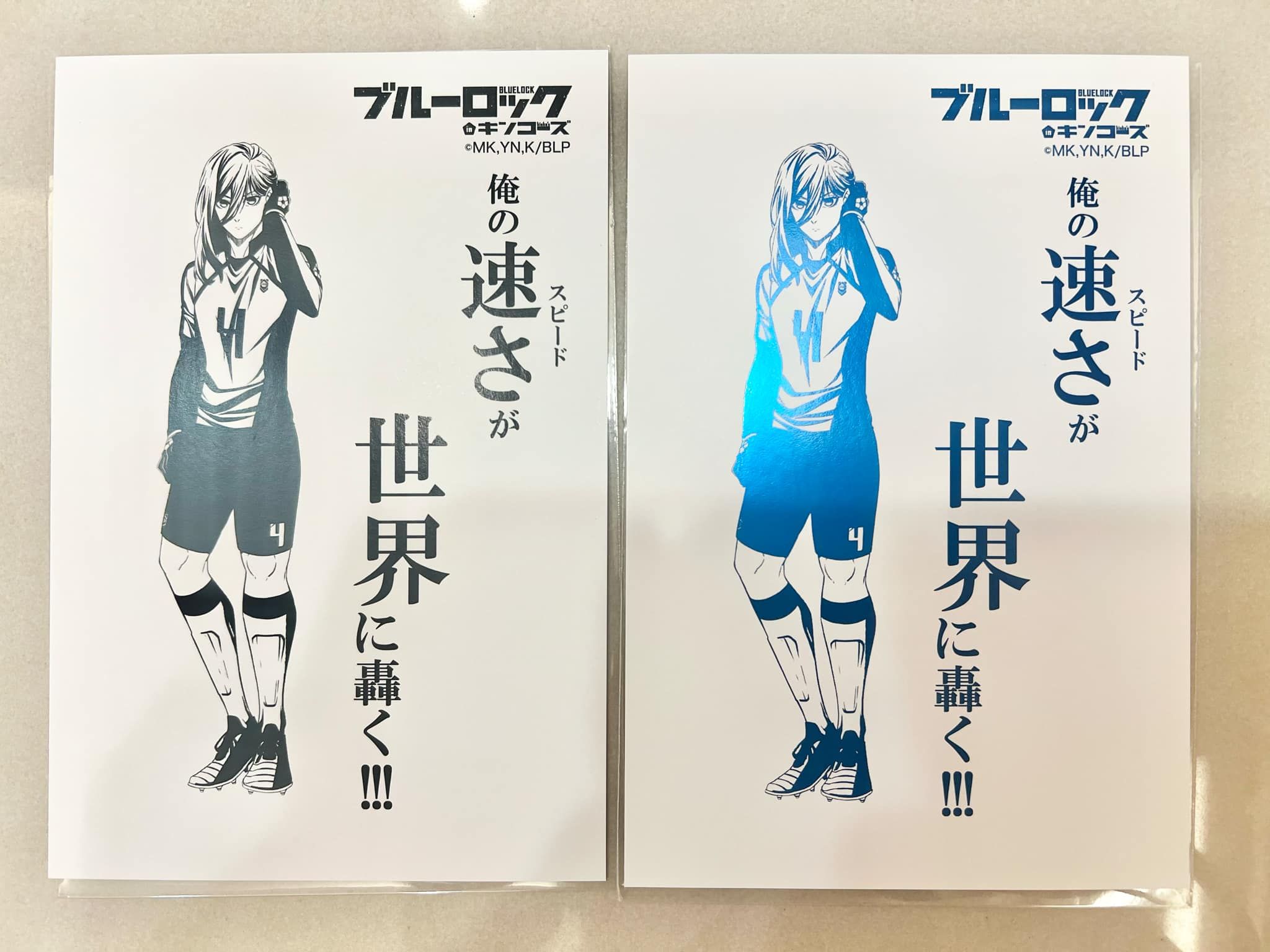 千切名言明信片