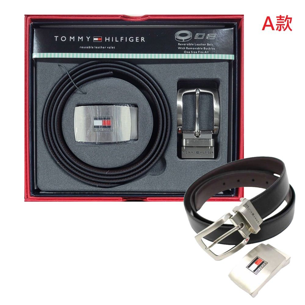Tommy 雙面兩用 皮帶 腰帶 附雙扣頭 精美盒裝 11TL08X007 11TL08X012