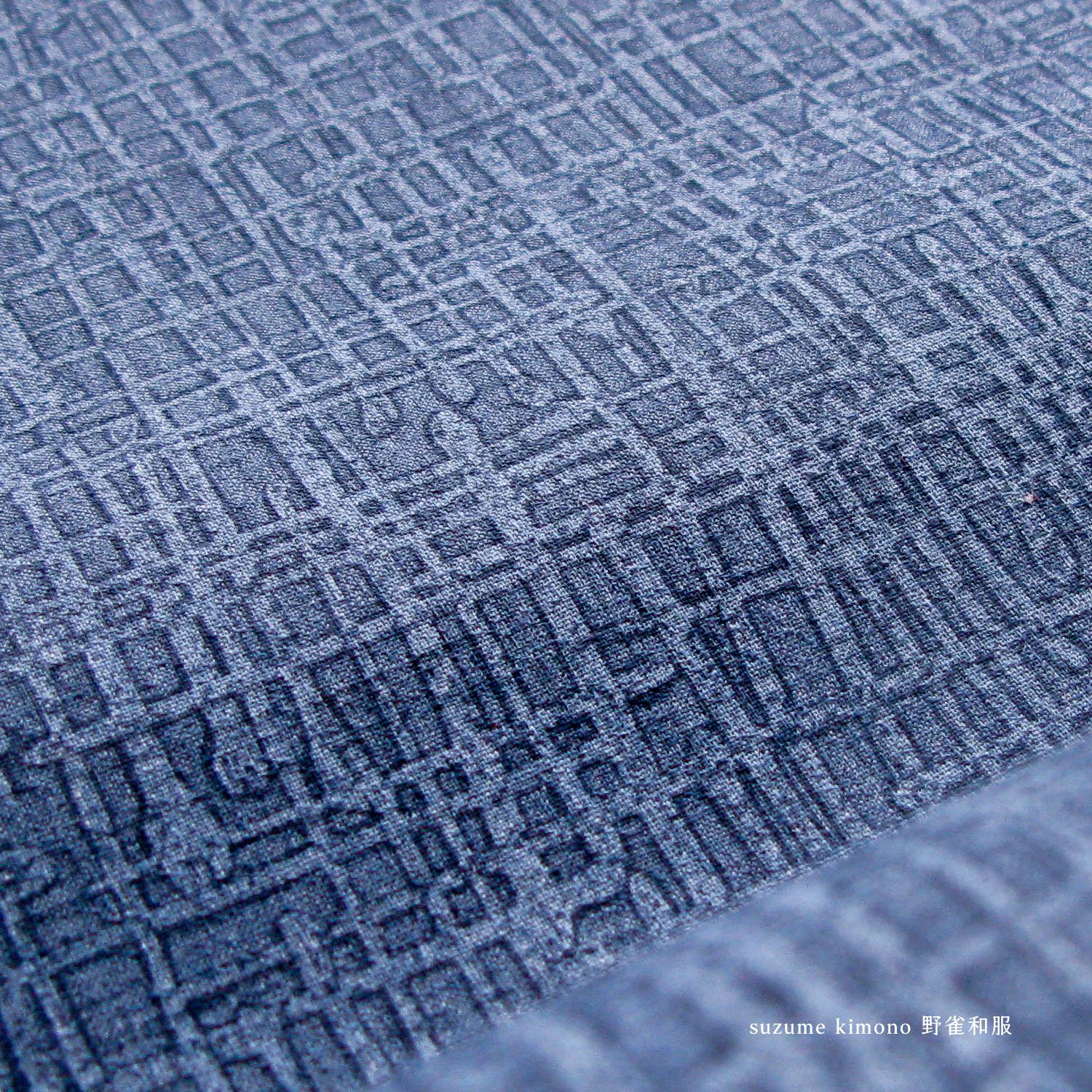 { 淺海遺跡 } 和服用 小紋 | 化纖85/綿35 | 帝人