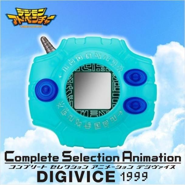 Digivice 1999 怪獸對打機造型 音樂機 聲光 語音 特效聲光機