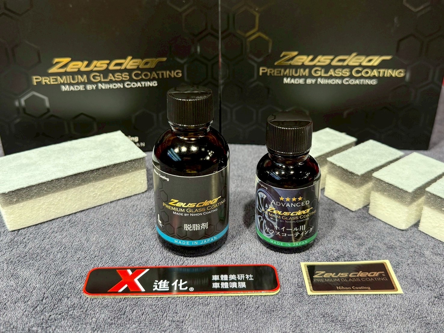 Zeus Clear 鋁圈鍍膜 塗抹式 DIY鍍膜