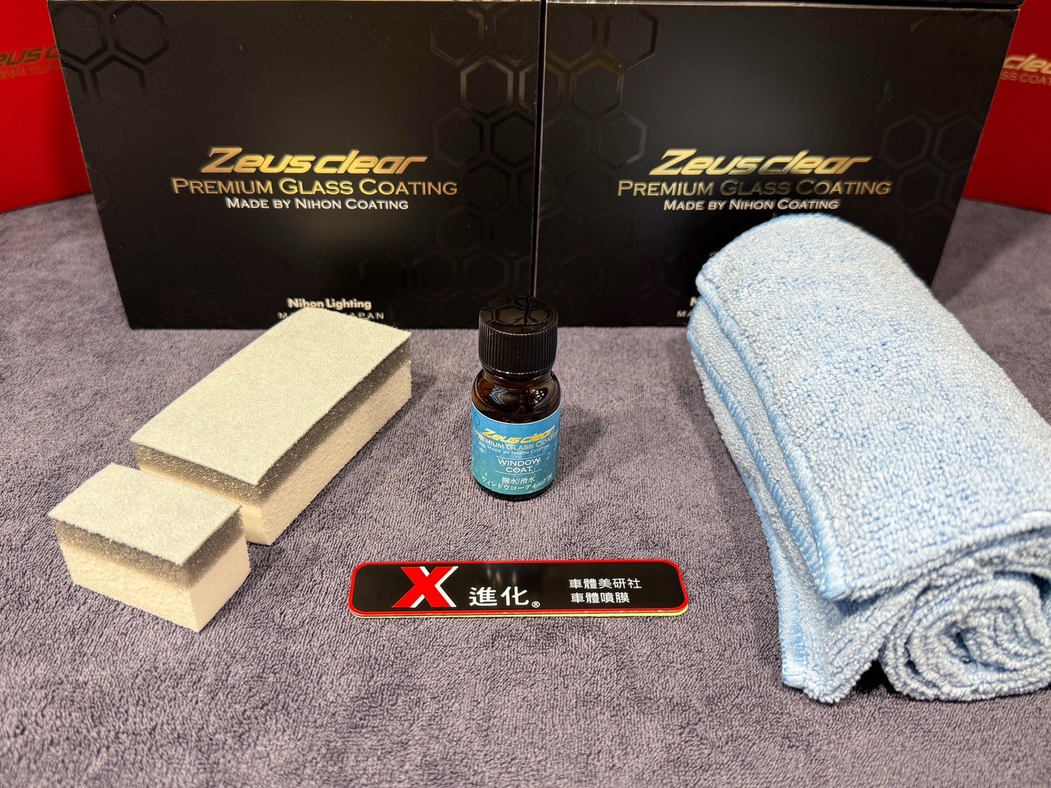 Zeus Clear 玻璃鍍膜 DIY鍍膜