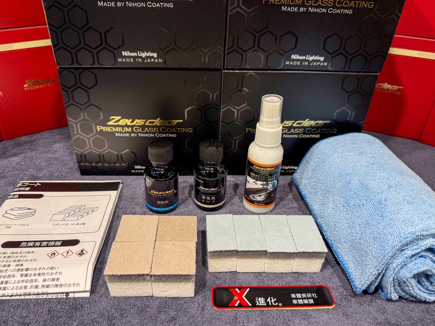 Zeus Clear 塑件鍍膜 樹脂艷 DIY鍍膜/復原