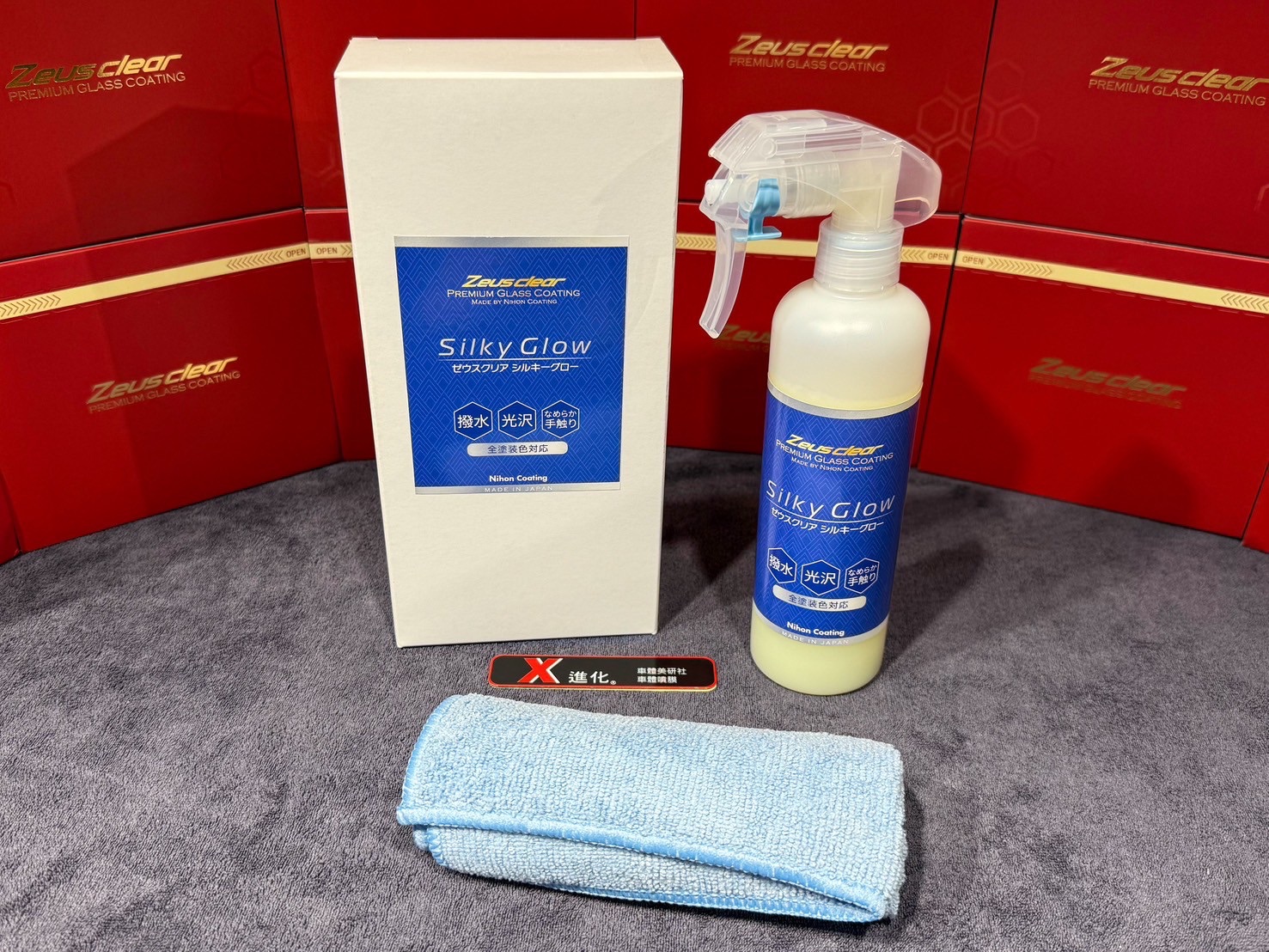 Zeus Clear 爆潑鍍膜 （250ml）