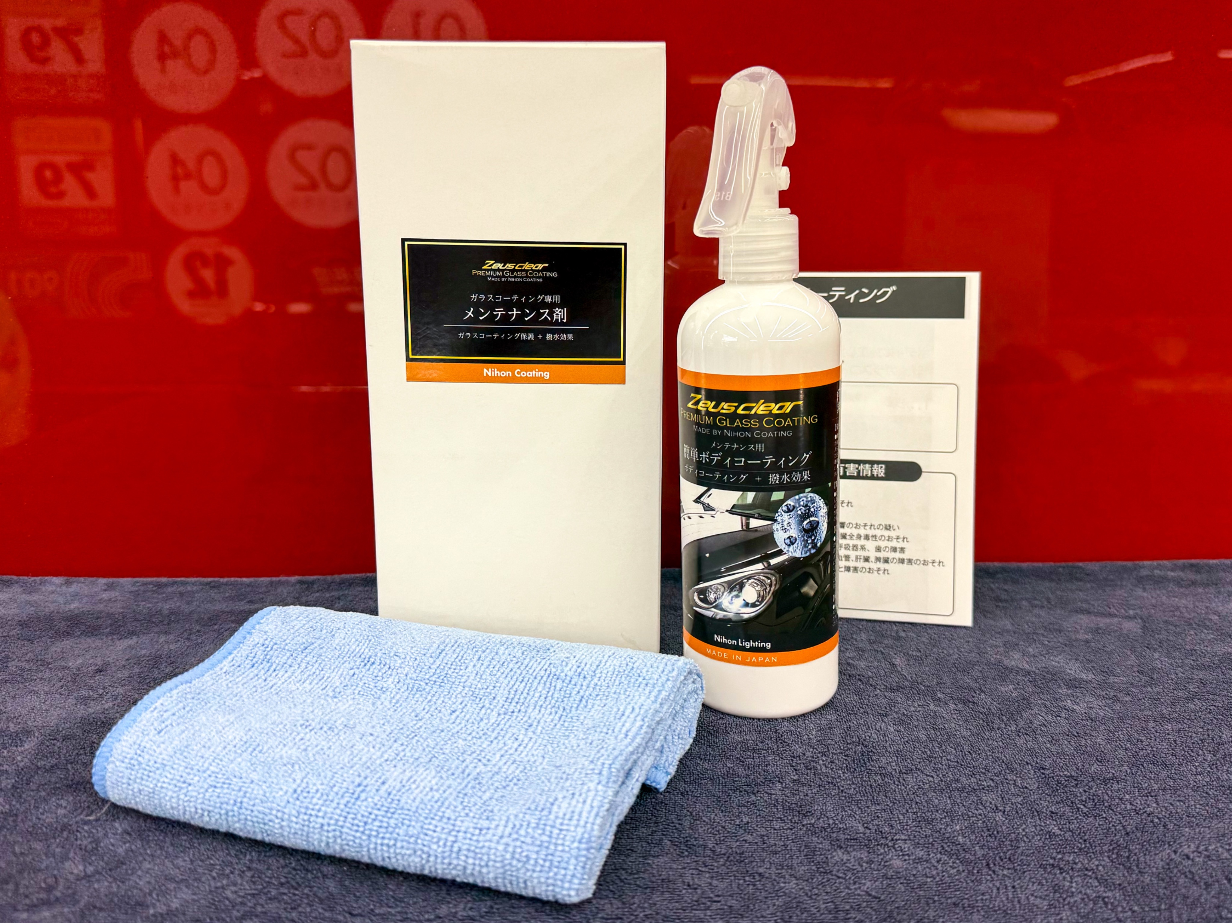 Zeus Clear系列 鍍膜維護劑 （250ml）