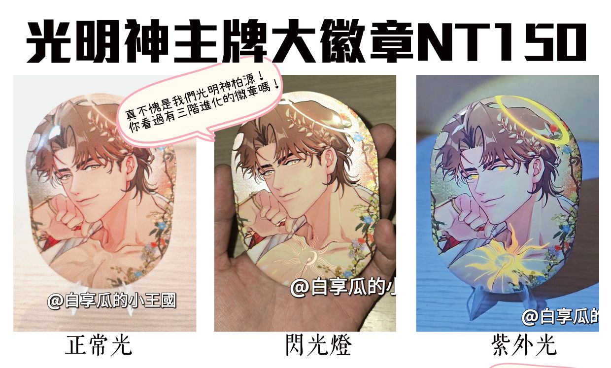 【世界之外+迷宮飯的東西在這裡！】