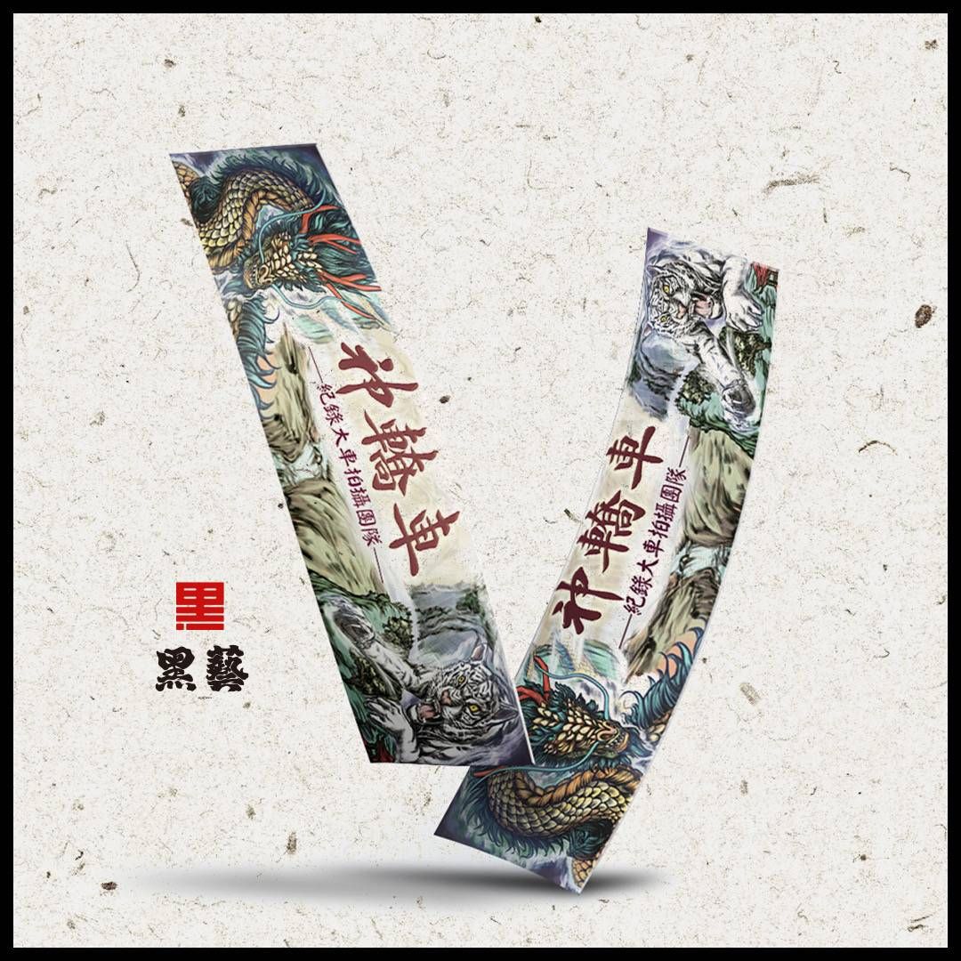 貼紙版本