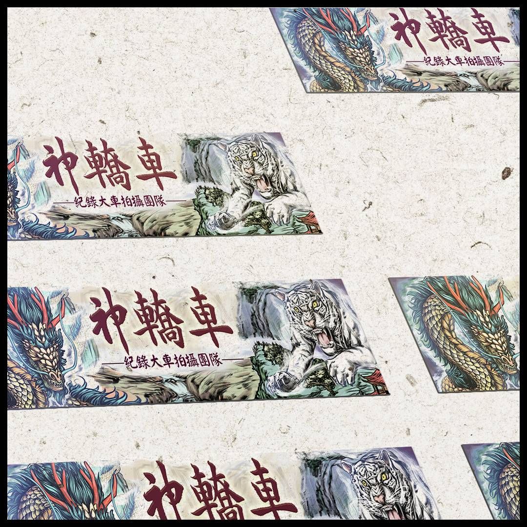 磁鐵版本