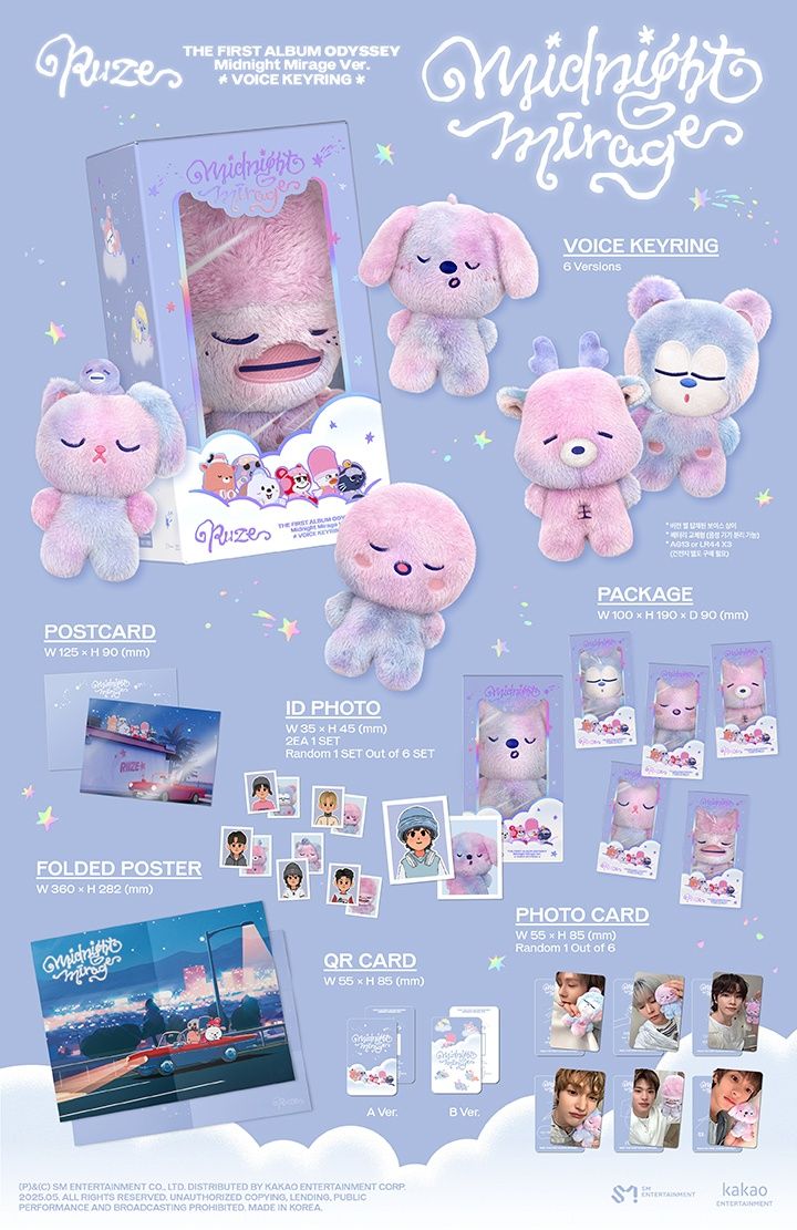 Midnight Mirage｜隨機發貨｜