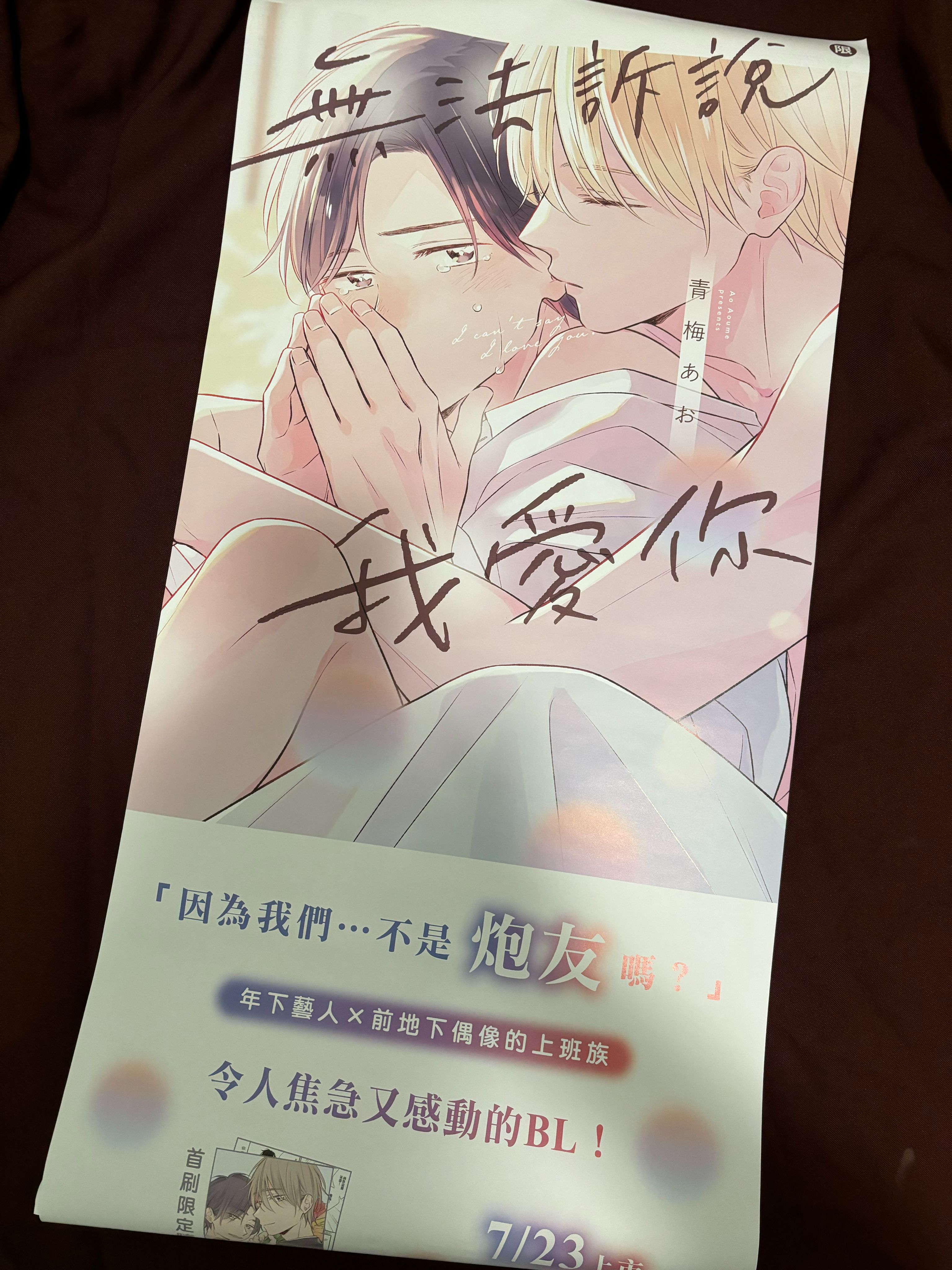 數量還有就能下