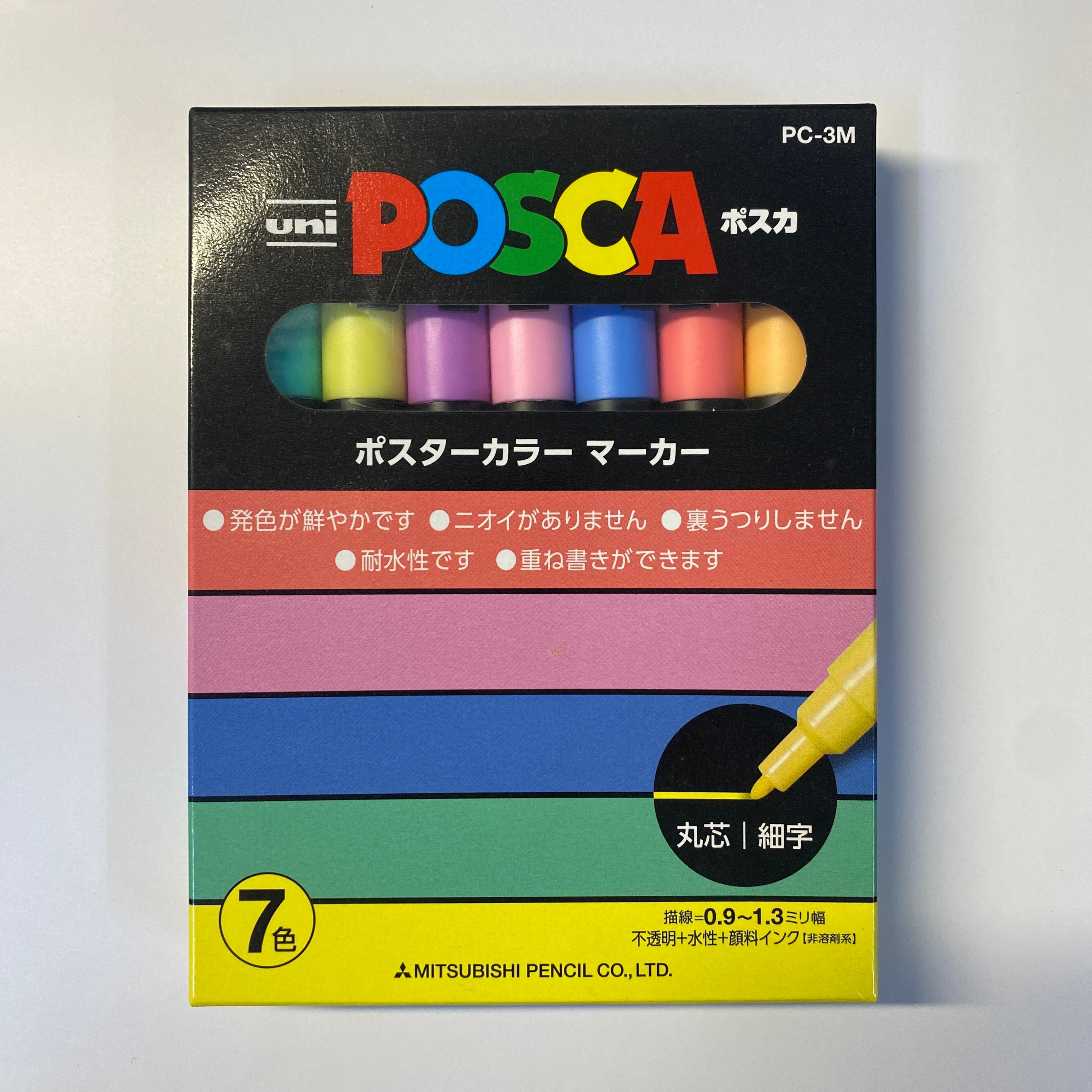 其它