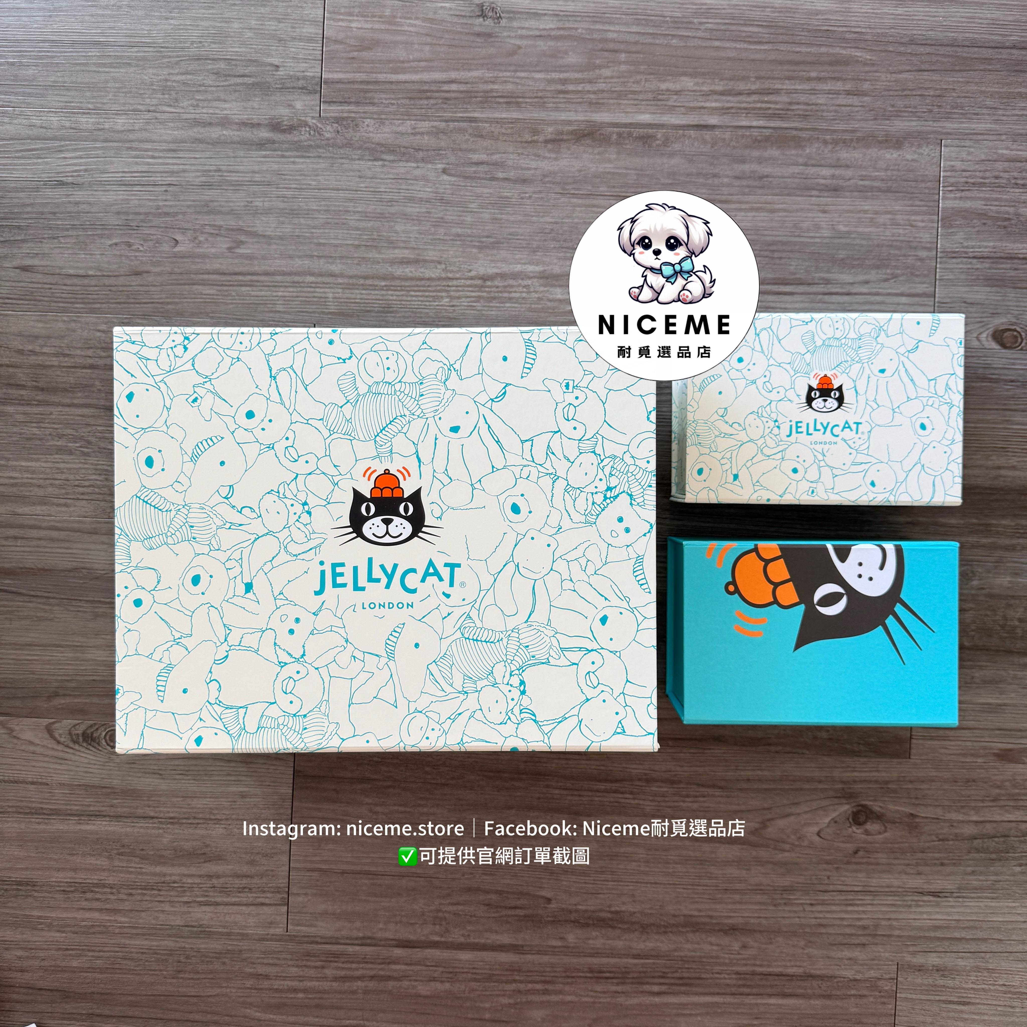 Jellycat官方正版禮盒、周邊商品！🎁