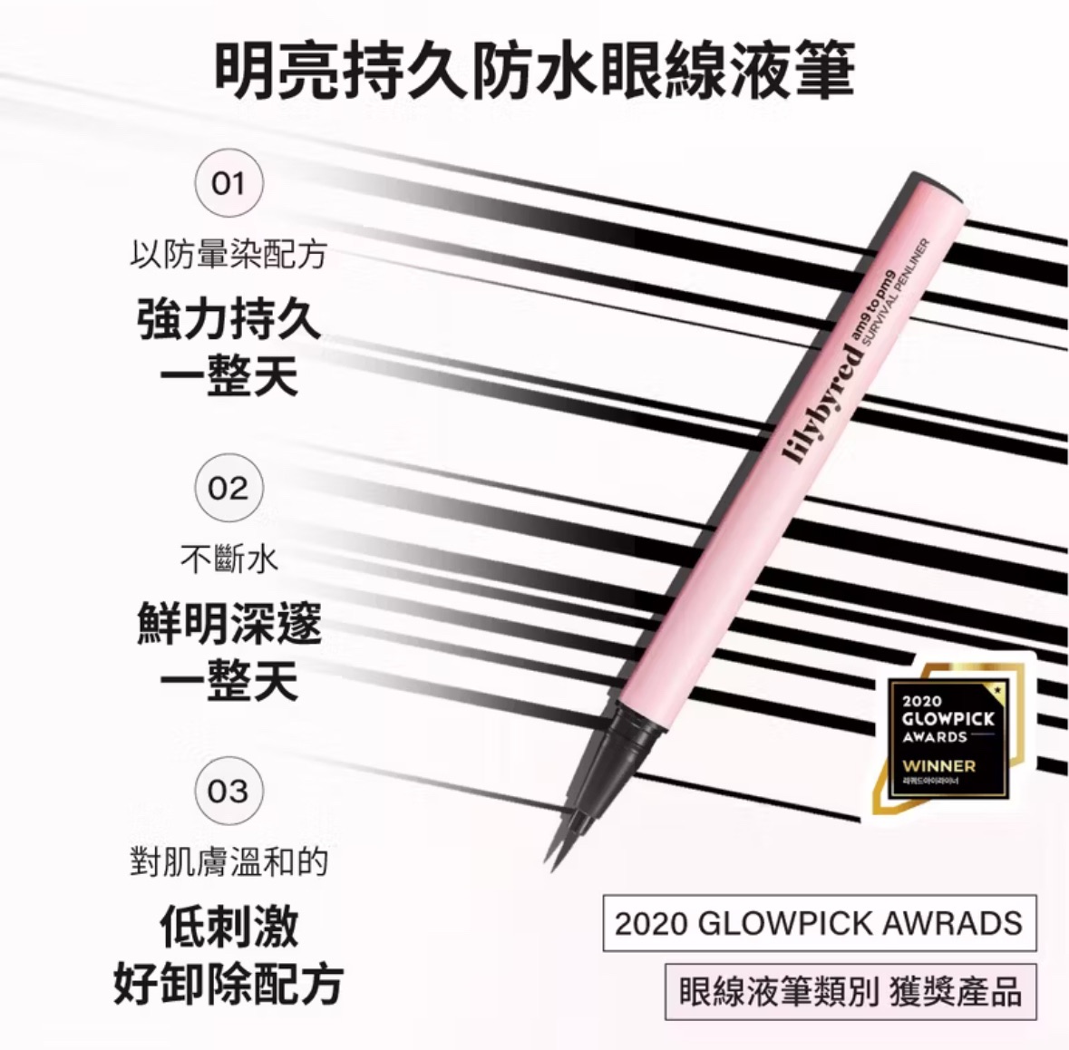 韓國Lilybyred系列