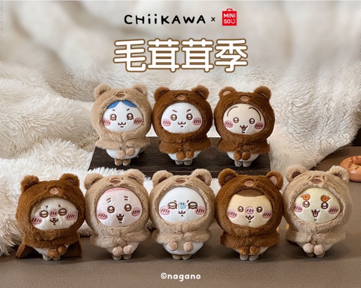 名創優品Chiikawa現貨