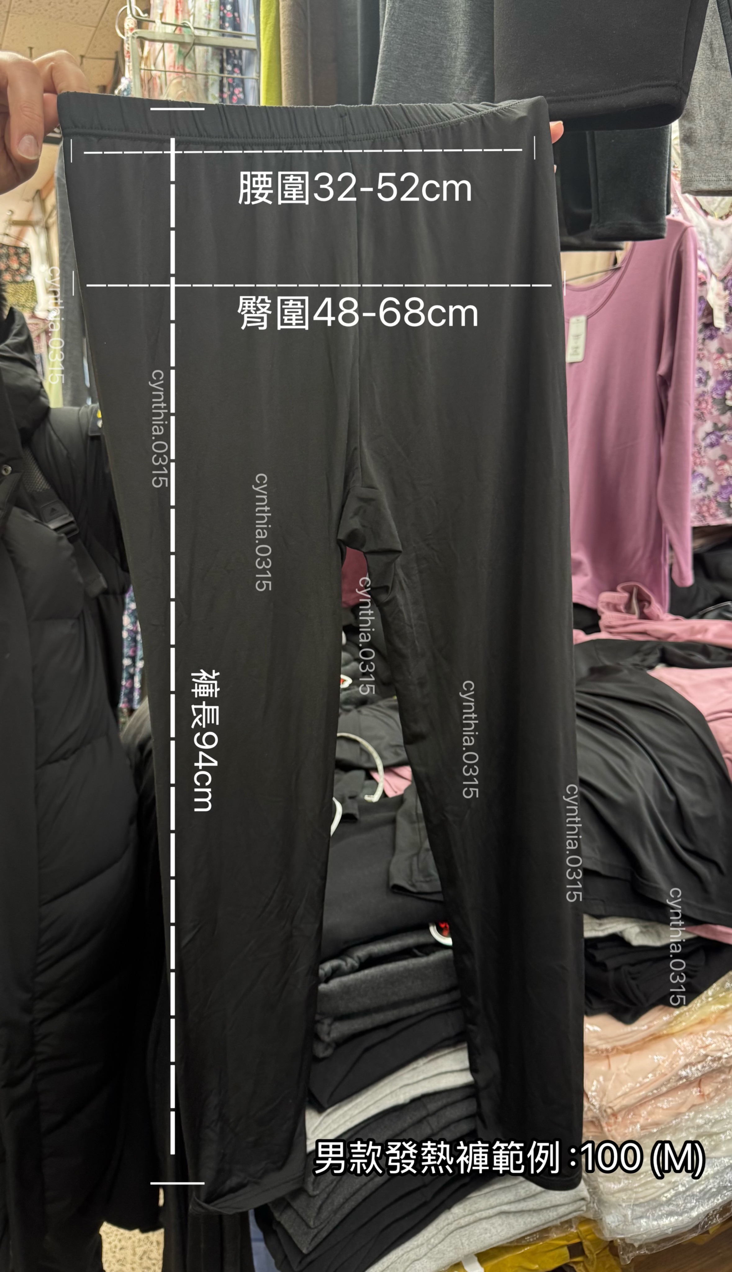 韓國爺爺男款發熱褲/預購韓國製造