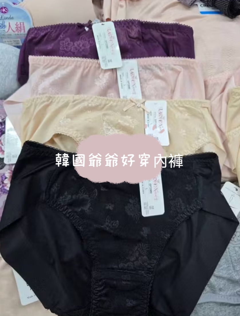 韓國爺爺好穿內褲Part1預購