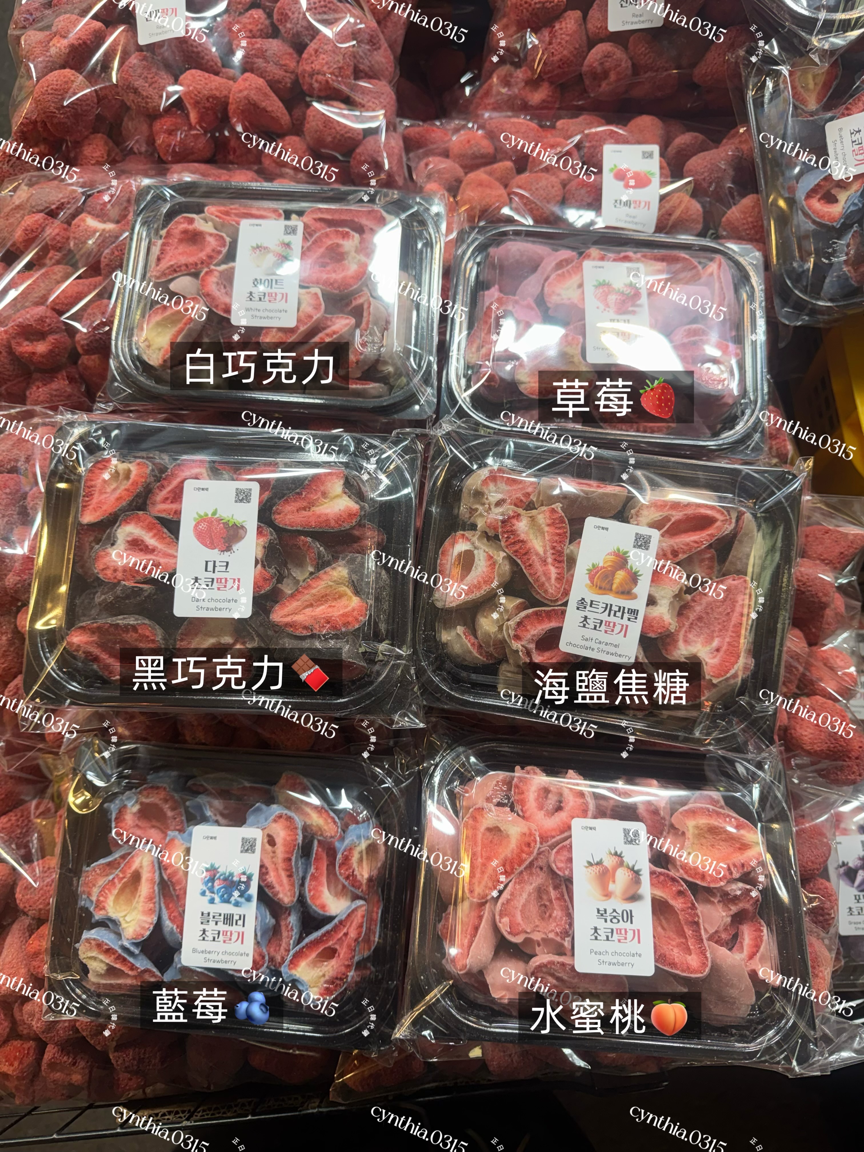 韓國熱銷巧克力草莓🍓