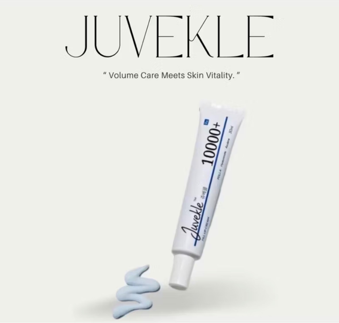 Juvekle 喬雅可 PDLLA豐盈霜