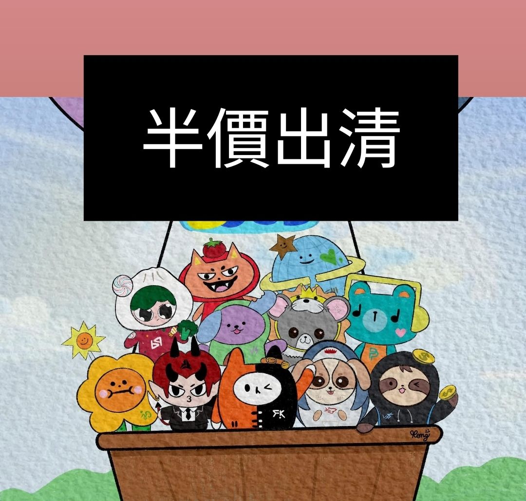 日男寶卡（散卡）➡️