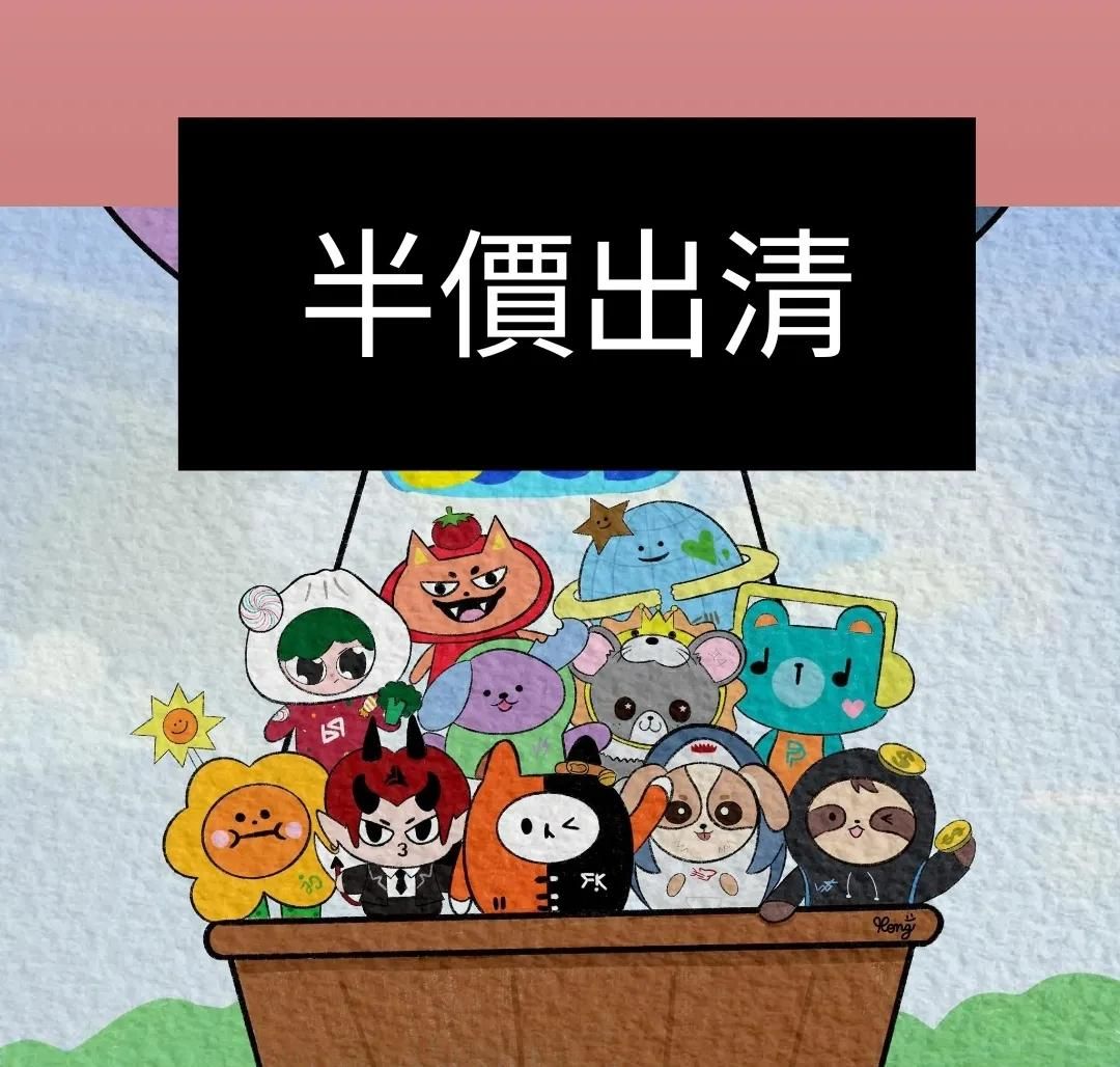 泰男寶隨機卡1️⃣