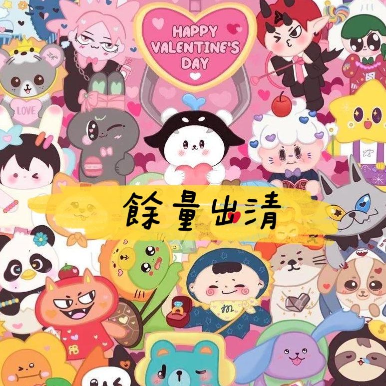 小卡區📶ML|NF|EB|VM|JMN|FELIZZ