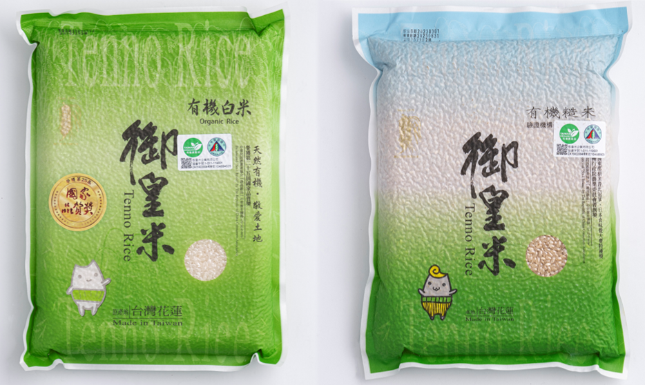 御皇2公斤有機米（組合包）