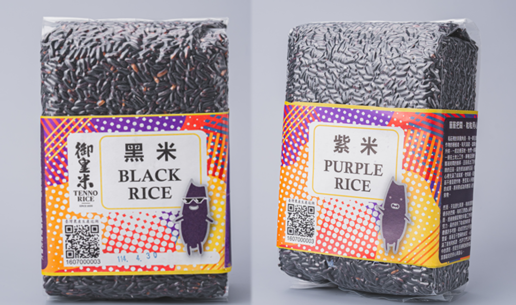 御皇黑米+御皇紫米