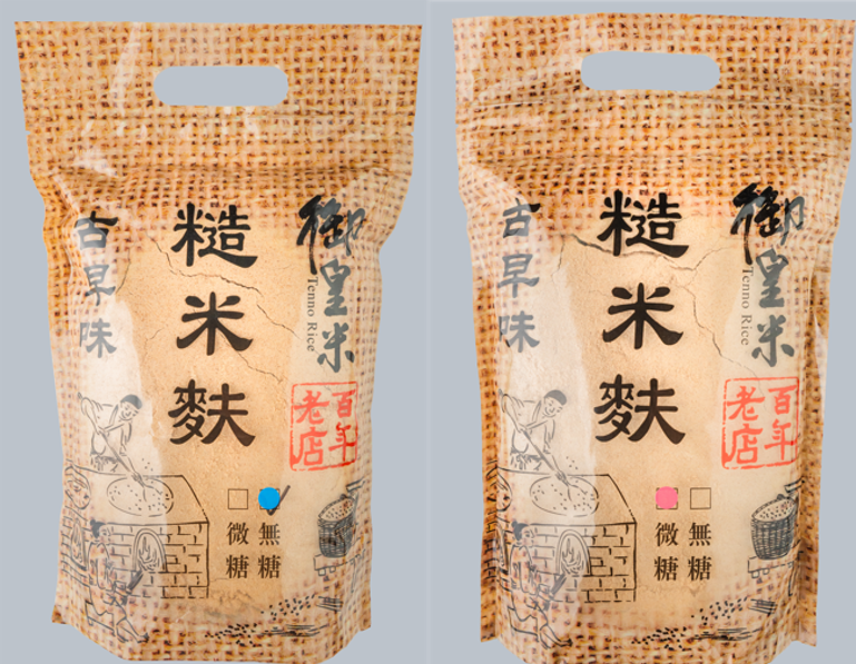 御皇糙米麩系例
