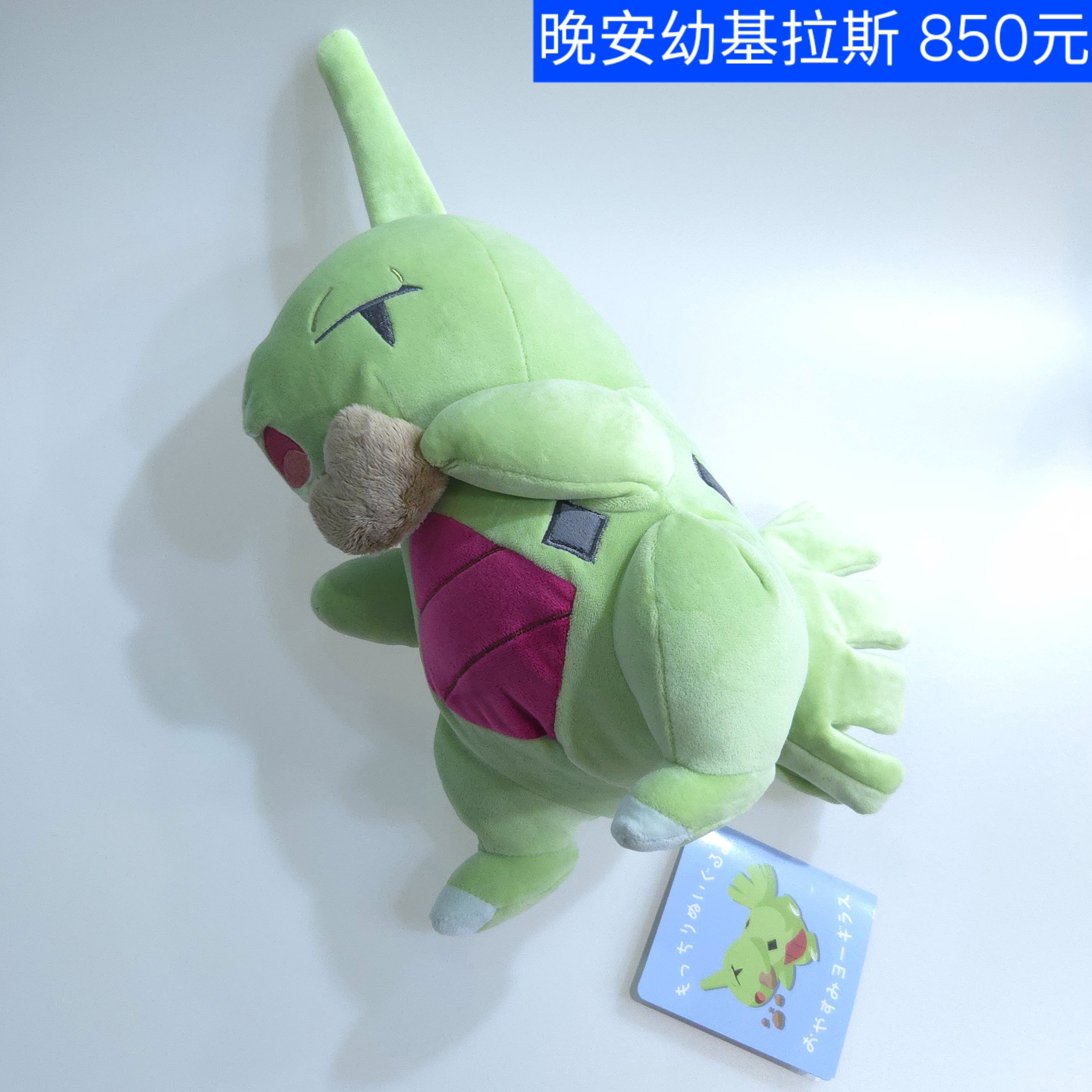 【B1】絨毛玩偶 晚安睡眠系列 日本寶可夢中心原創商品 原價3740円