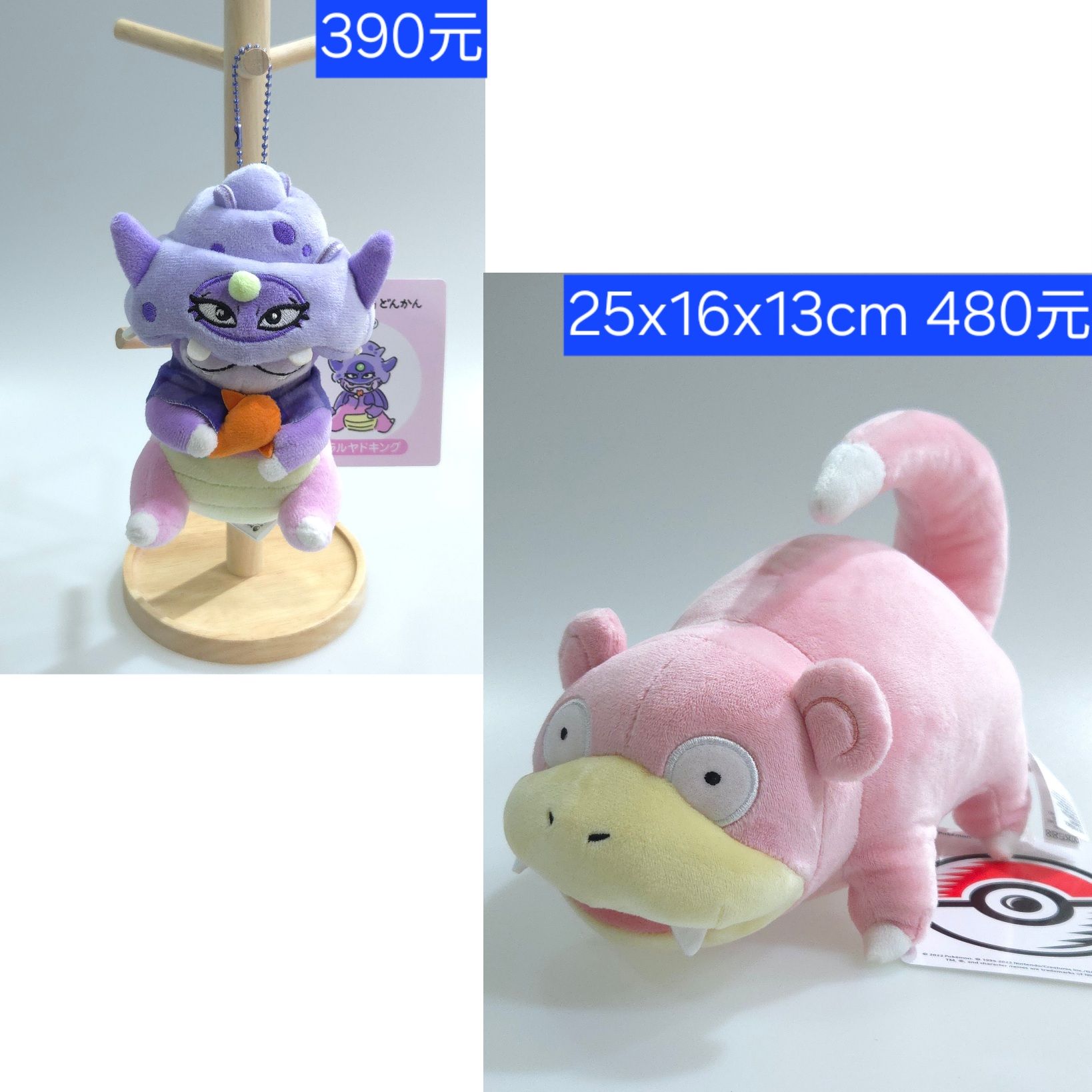 【可達鴨特輯】日本寶可夢中心原創商品