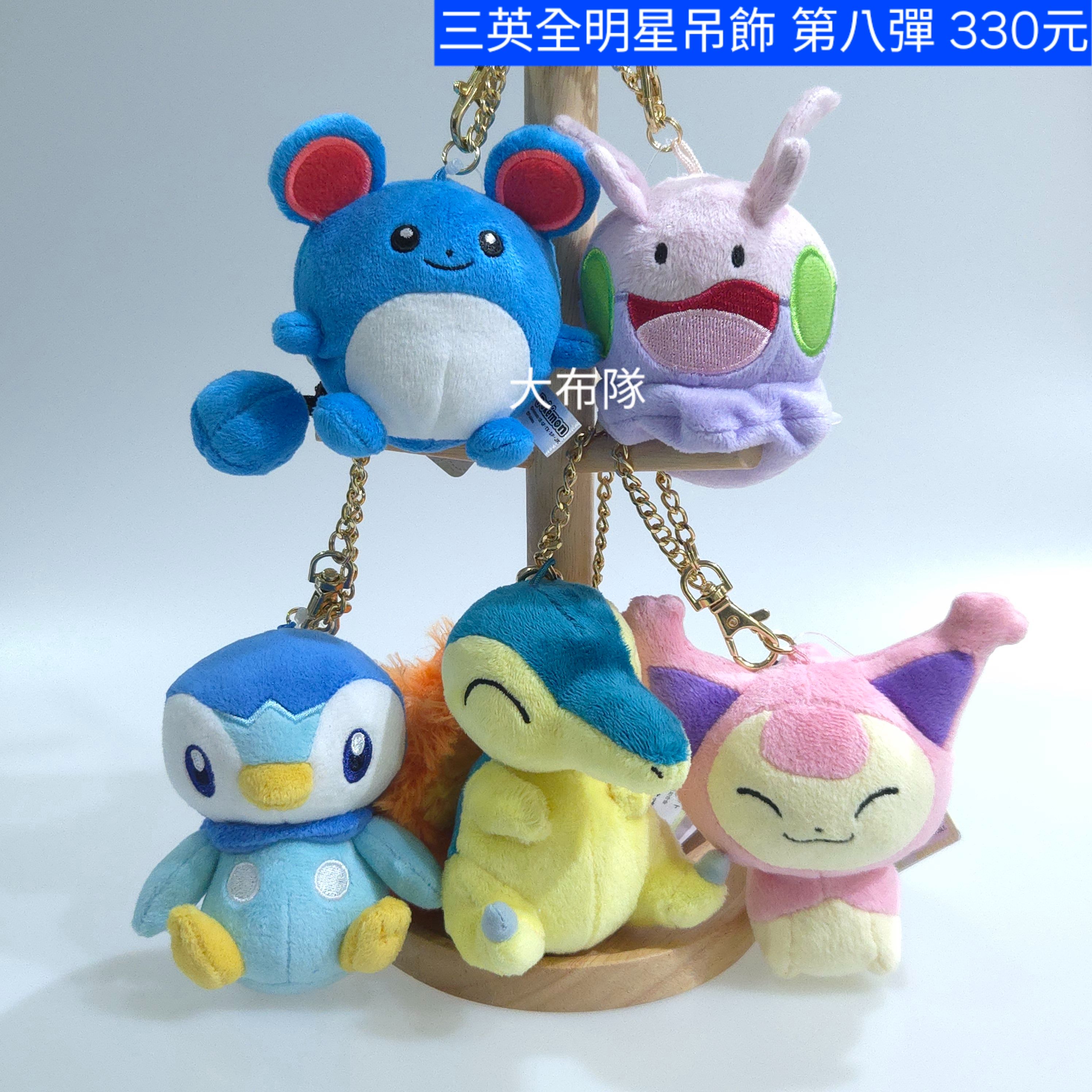 全明星絨毛玩偶吊飾 第8彈  火球鼠 瑪力露 向尾喵 波加曼 黏黏寶 三英貿易出品  原價1650円