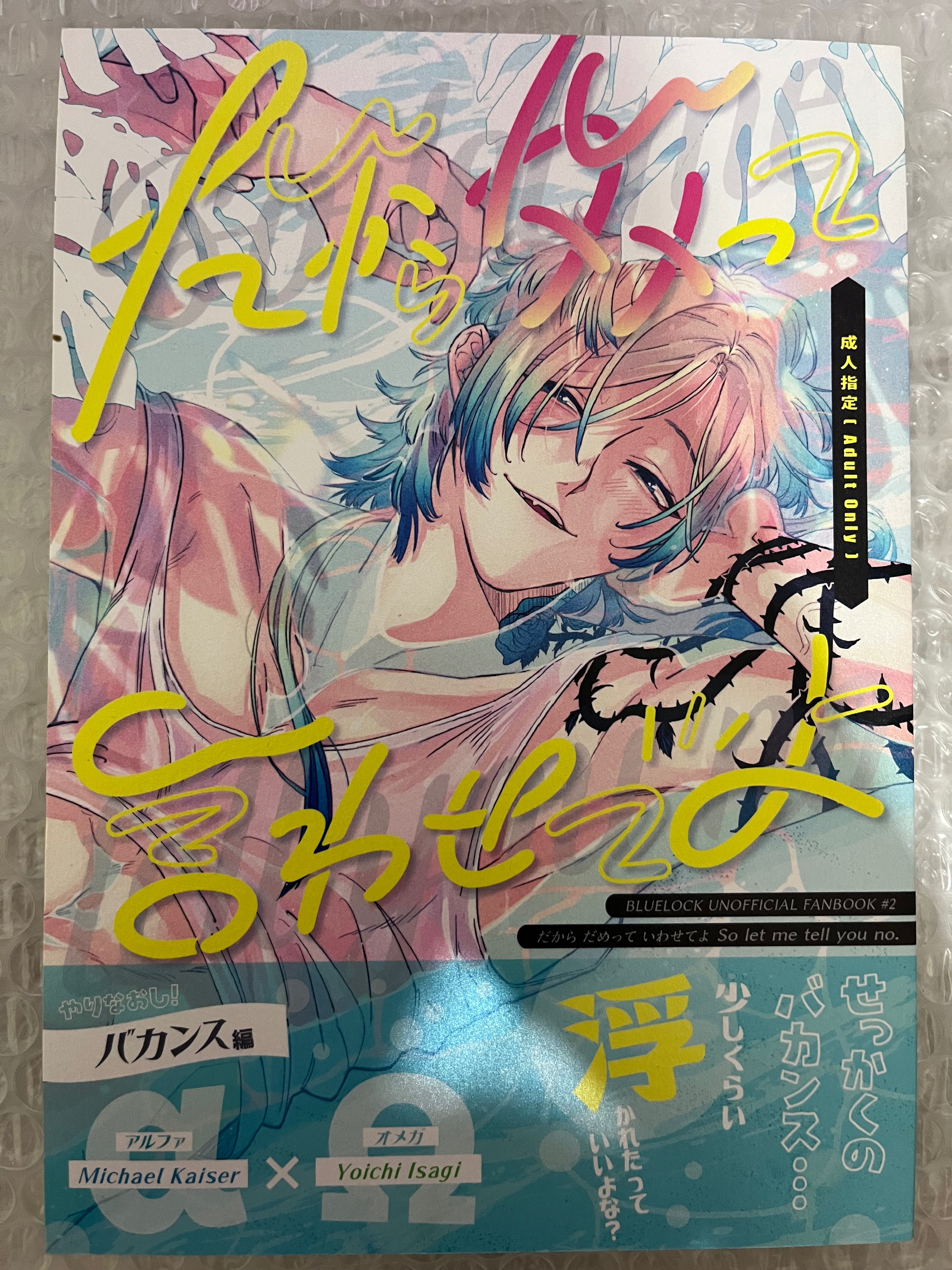 凱撒潔同人誌