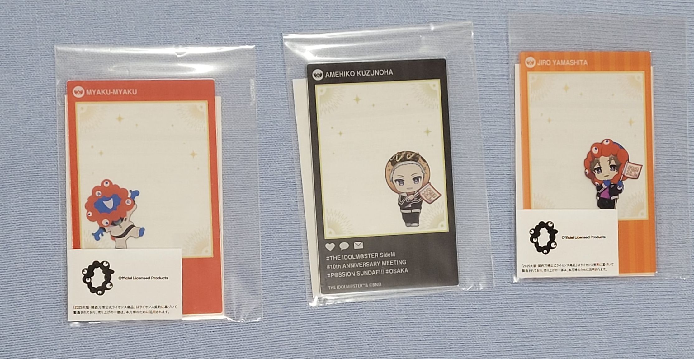 山下次郎 葛之葉雨彥 ミャクミャク様 SNS風透卡 SideM 10thプロミ大阪