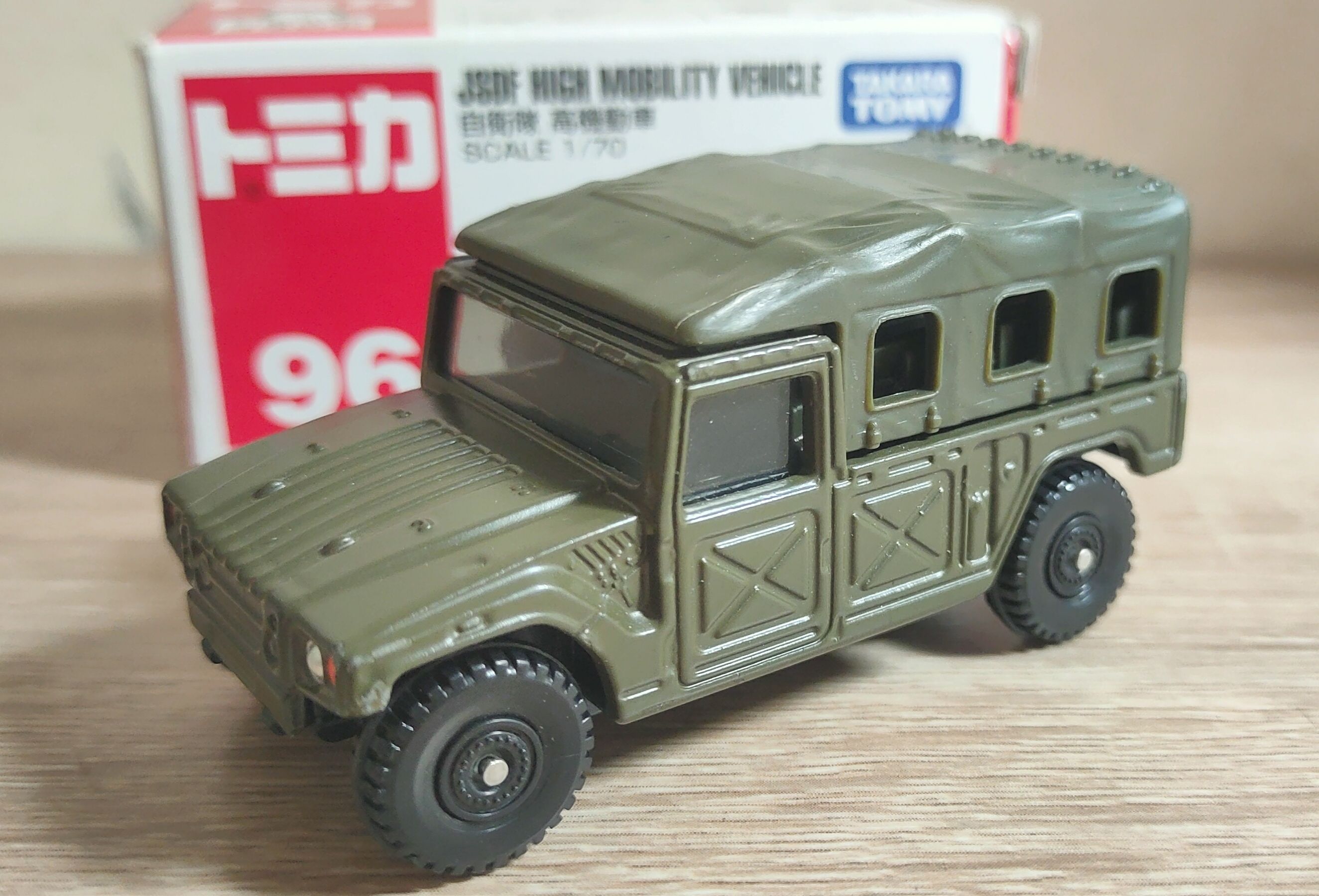 TOMICA （CITY） No.96 自衛隊高機動車