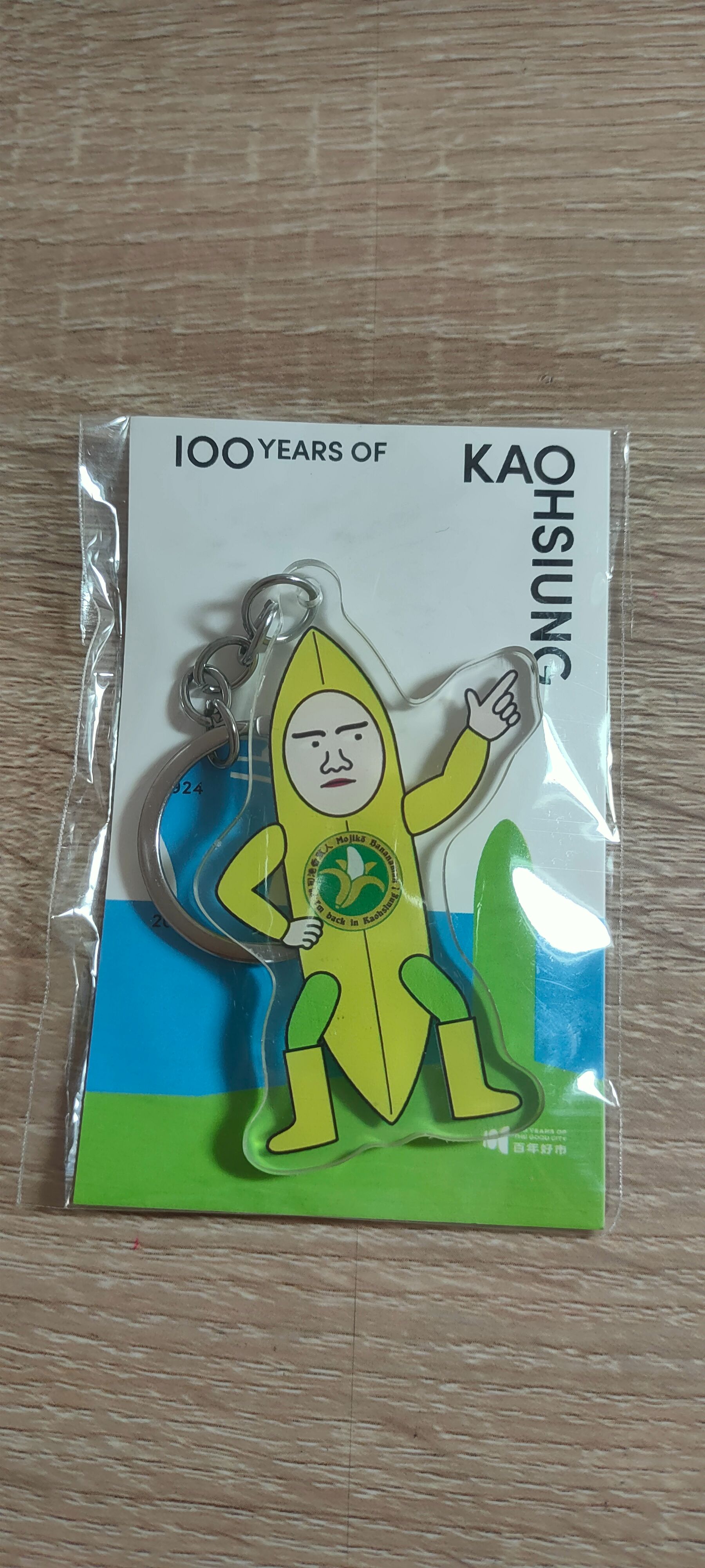 吊飾