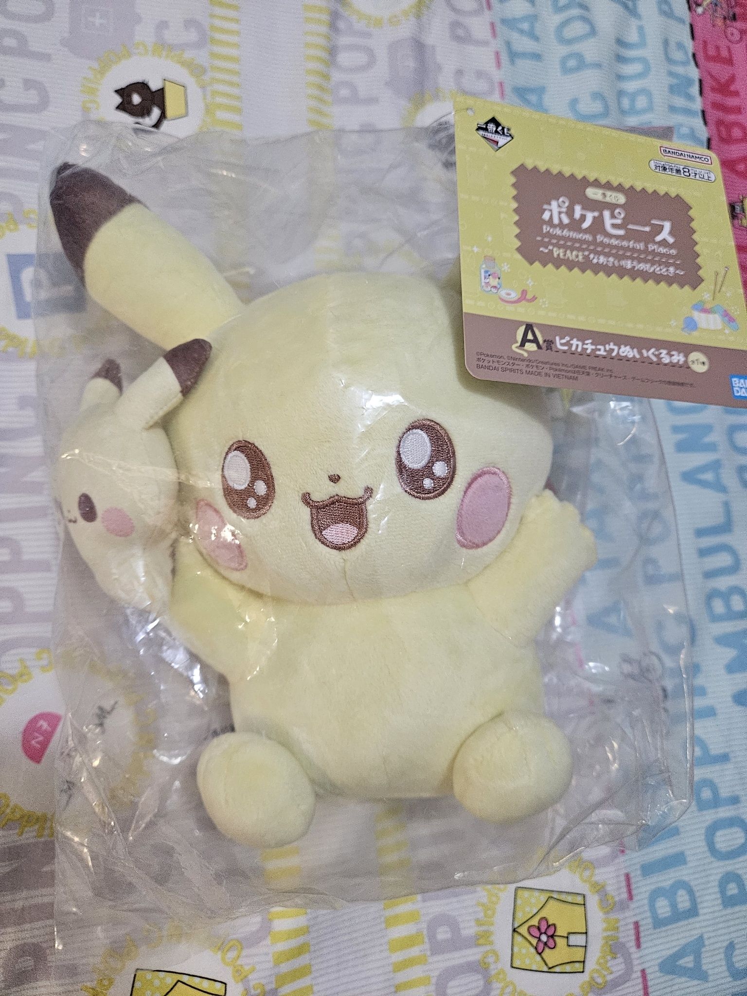ポケピース一番賞 -裁縫時光