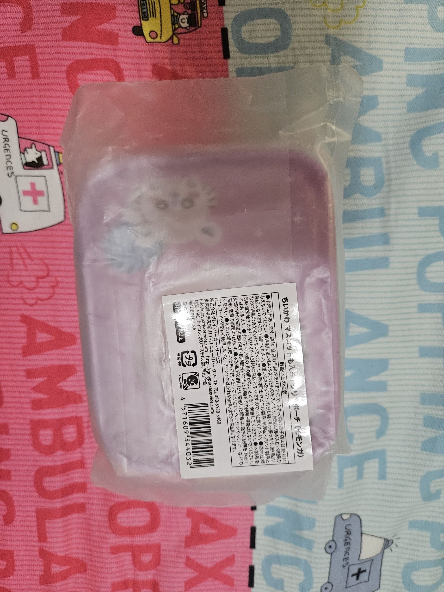 ちいかわ官方娃包