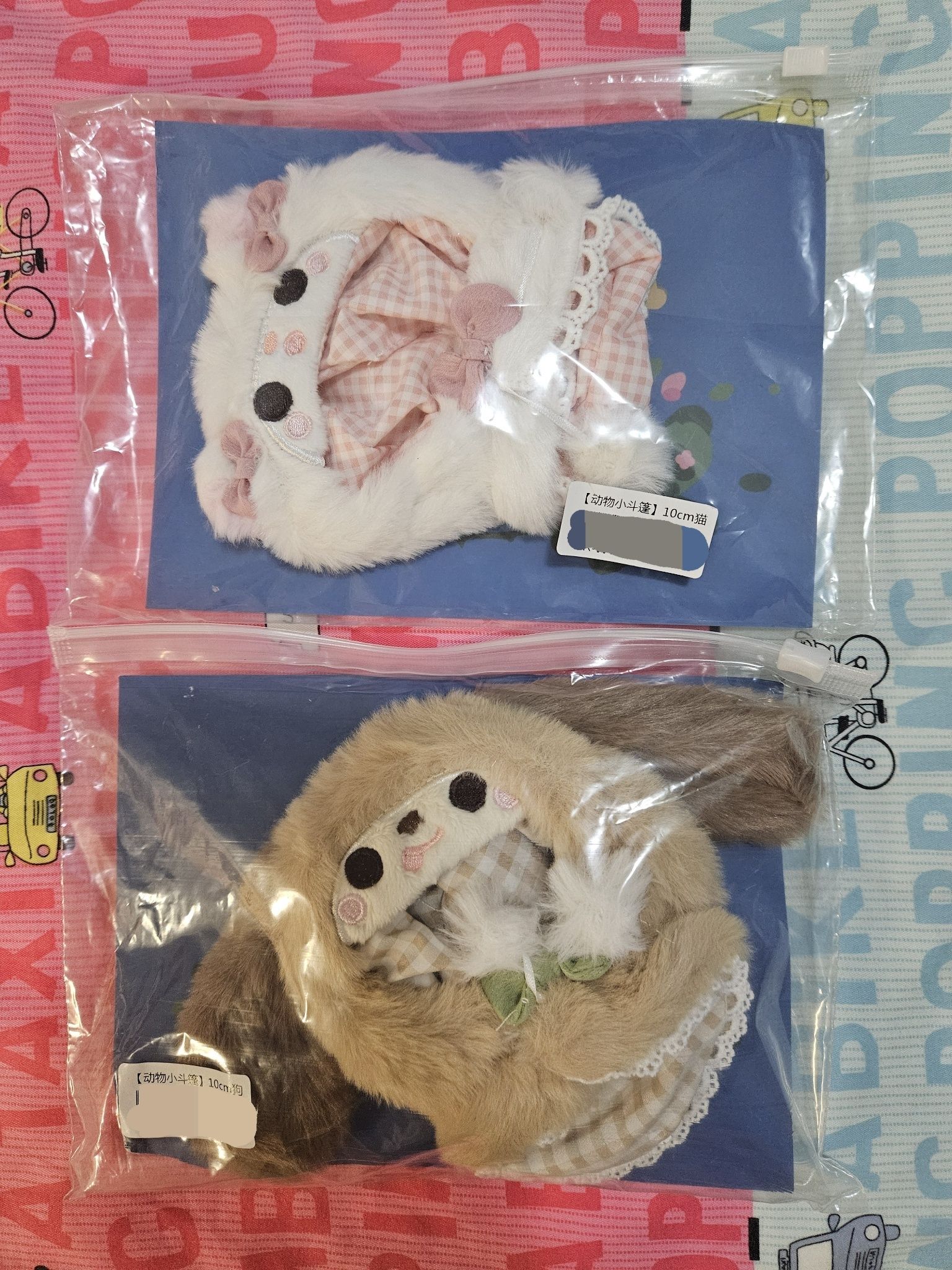 動物小斗篷（10cm）