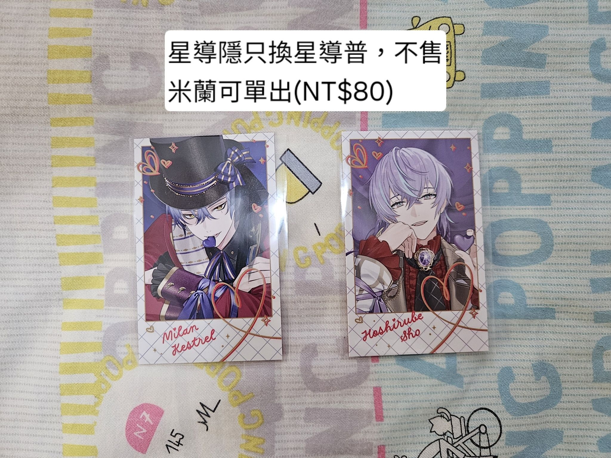 彩虹社白情拍立得