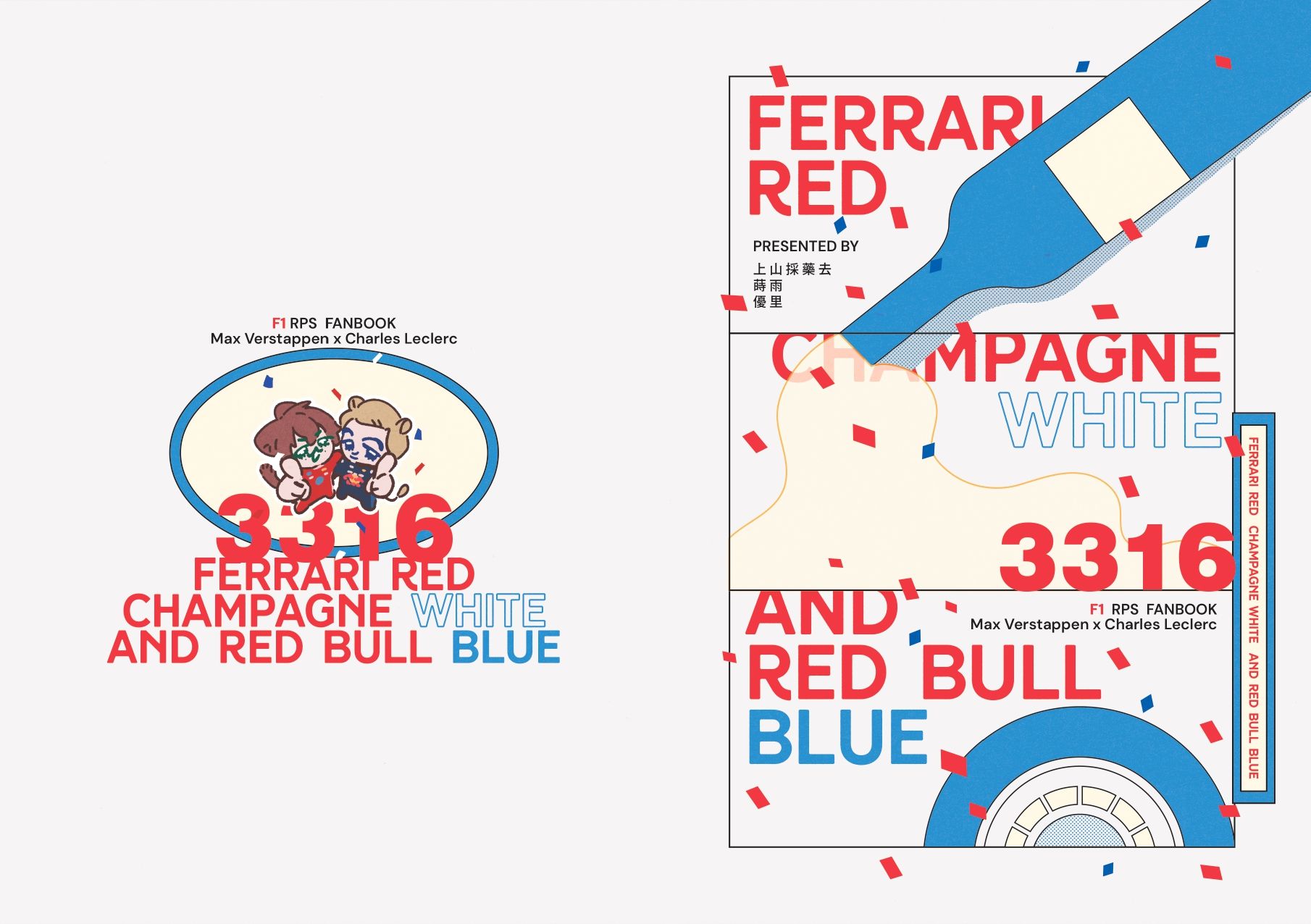 Ferrari Red Champagne White and Red Bull Blue