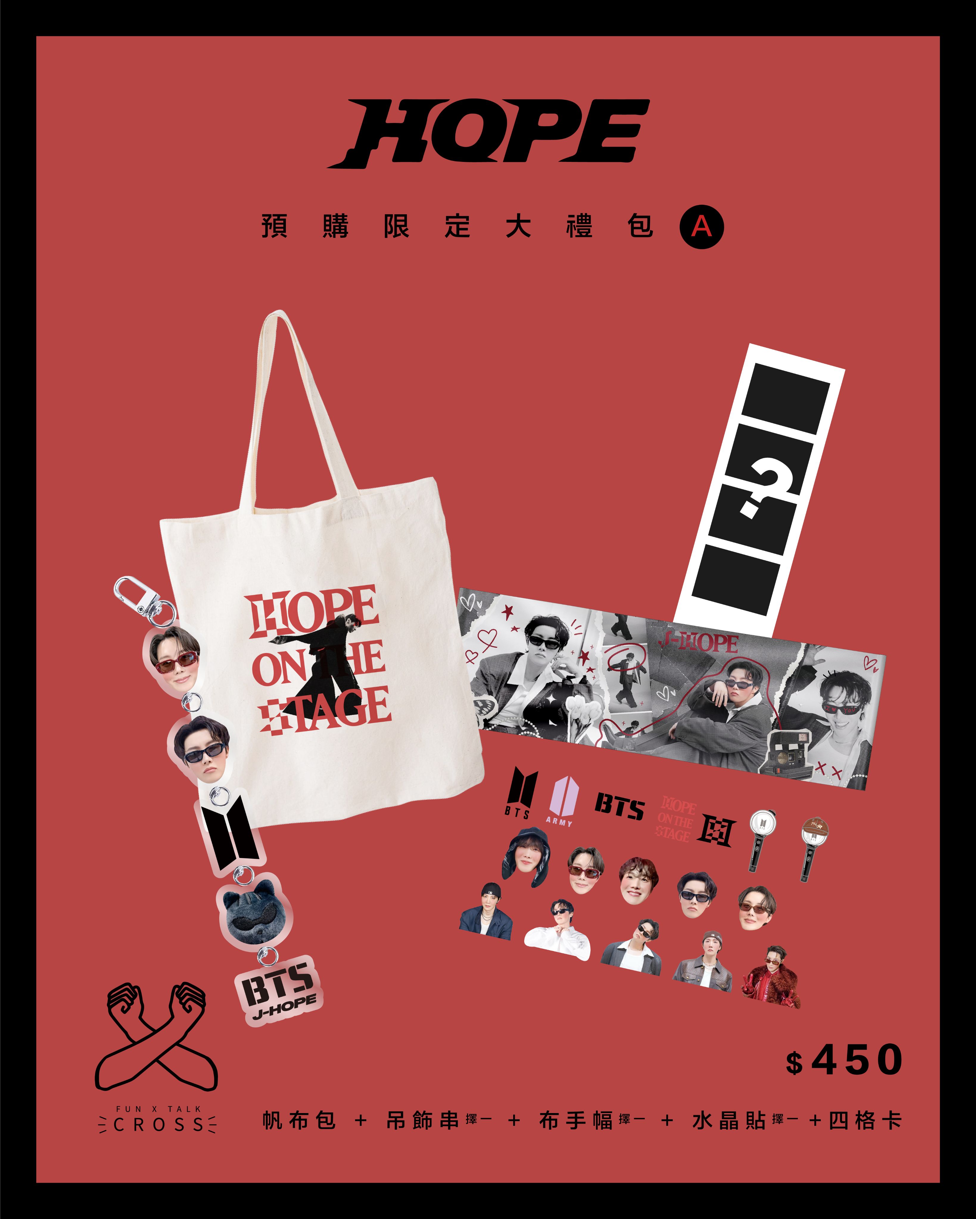 J-hope 預購限定優惠禮包! （請點擊圖片看更多）